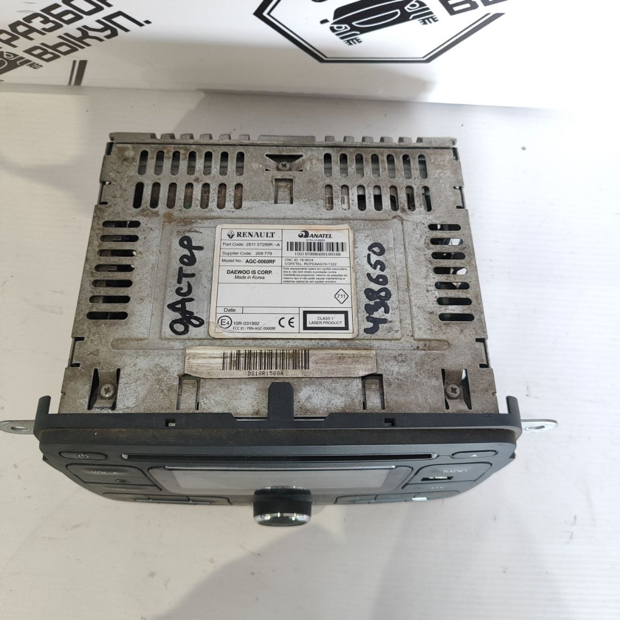 https://ycs.partsauto.market/partsauto-images/thmbs/userImages/cb9901e562a4f410bd4f9bf80c21d094/part/4b618b0e-2fa5-4464-a3b2-11c3b7d08c7f_1779855709329.jpg