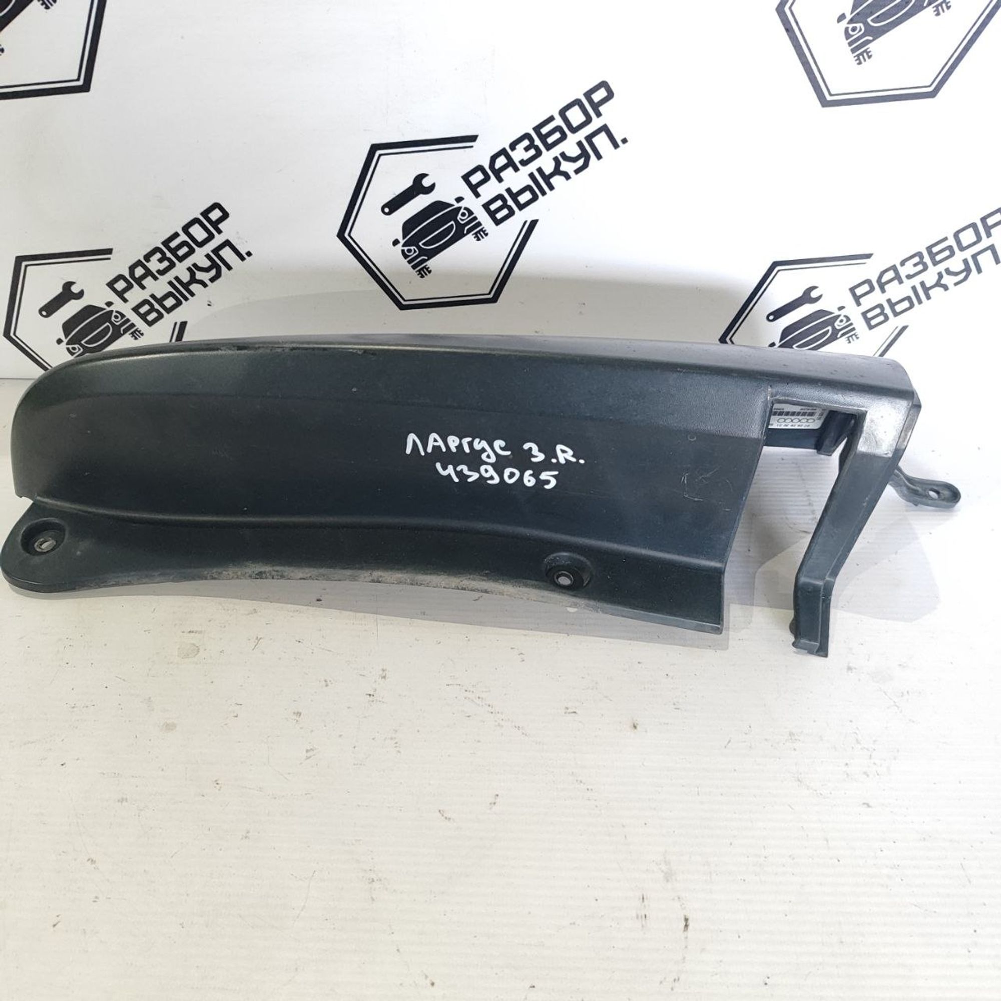 https://ycs.partsauto.market/partsauto-images/thmbs/userImages/cb9901e562a4f410bd4f9bf80c21d094/part/4be11ee1-cfce-4288-9d96-0c05802aaa91_1784183448416.jpg