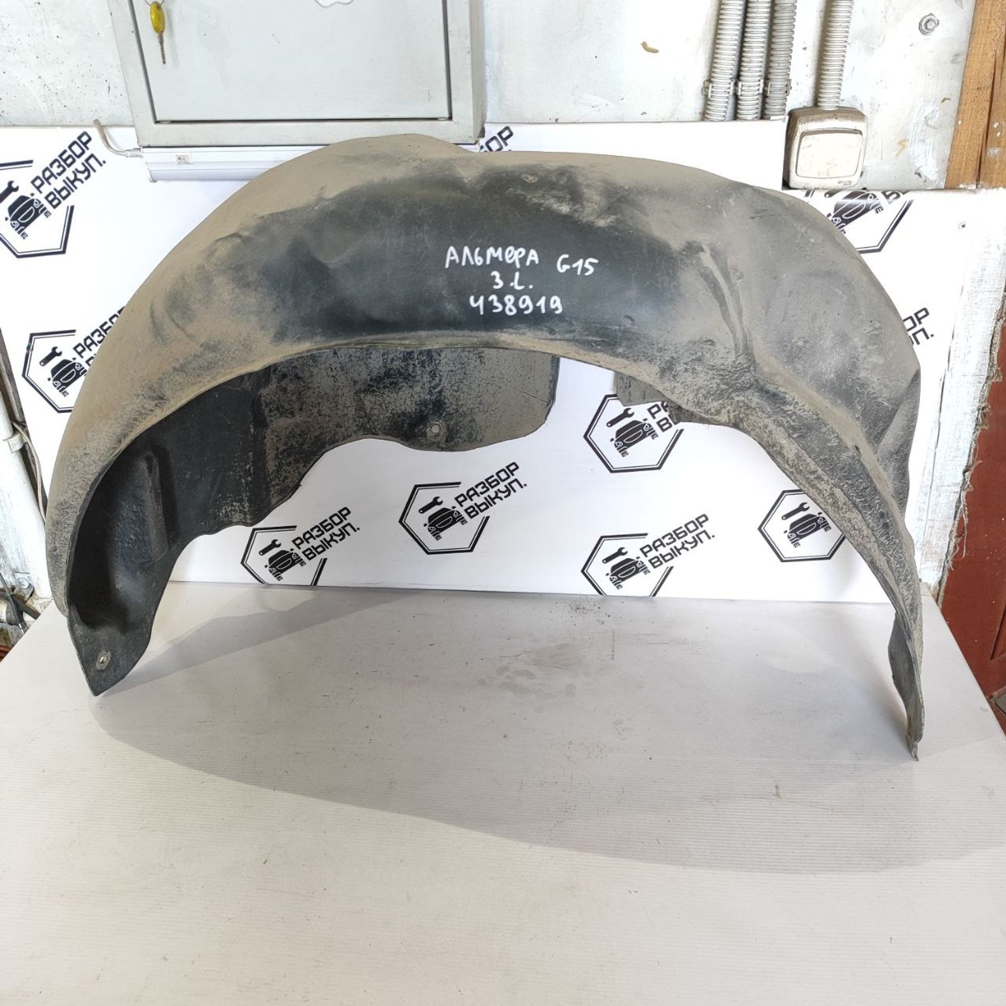 https://ycs.partsauto.market/partsauto-images/thmbs/userImages/cb9901e562a4f410bd4f9bf80c21d094/part/4d0d803b-2da7-435d-9f5e-ae959d1073ce_1782539446358.jpg