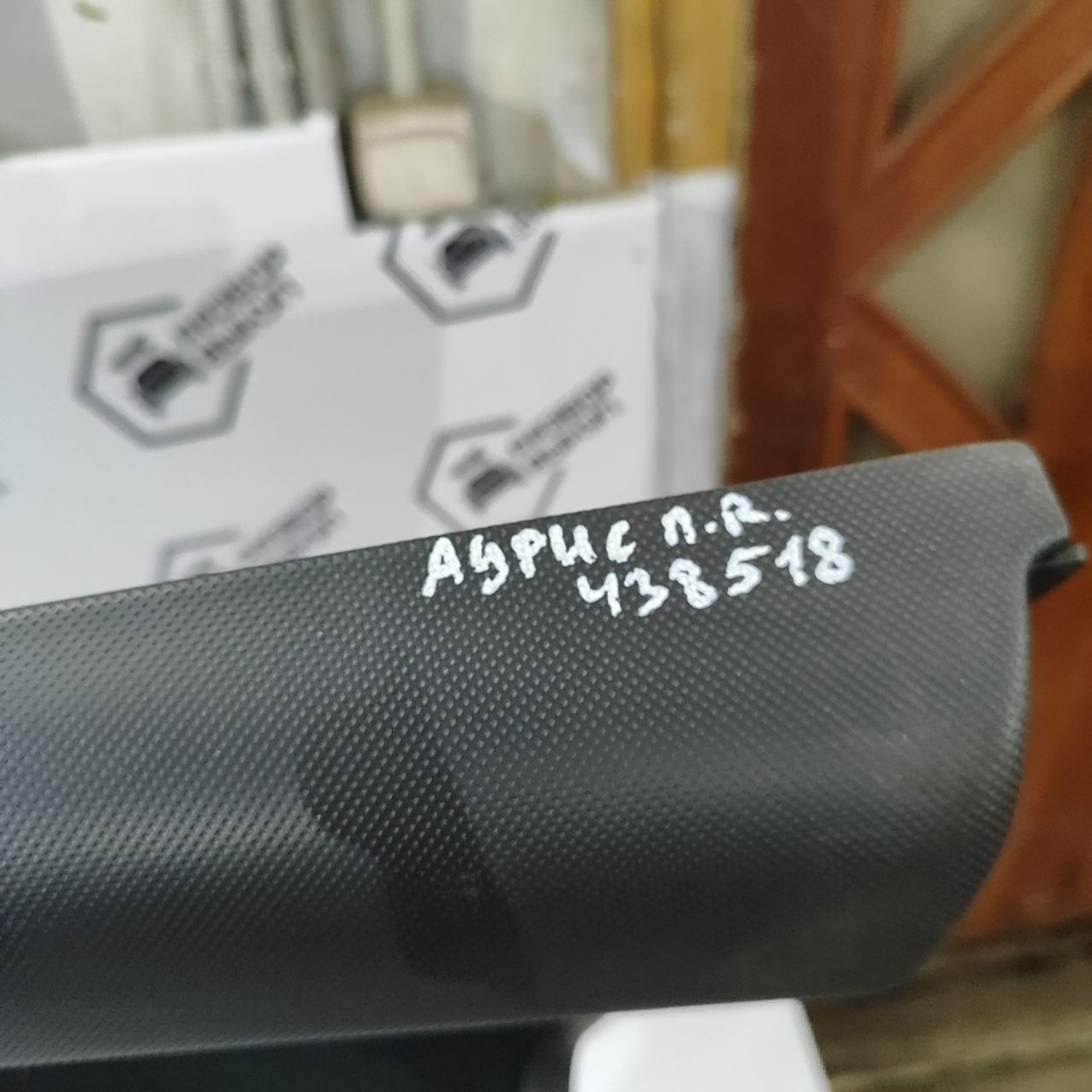 https://ycs.partsauto.market/partsauto-images/thmbs/userImages/cb9901e562a4f410bd4f9bf80c21d094/part/4d1a3de4-117c-40b4-84e4-2d77c28fb2d2_1777534927223.jpg