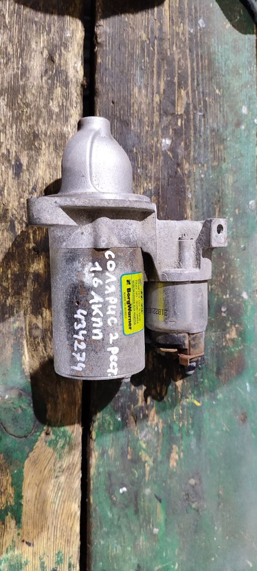 https://ycs.partsauto.market/partsauto-images/thmbs/userImages/cb9901e562a4f410bd4f9bf80c21d094/part/4d688fc6-5acd-4772-a25d-ebccd880ef2c_1736842696075.jpg