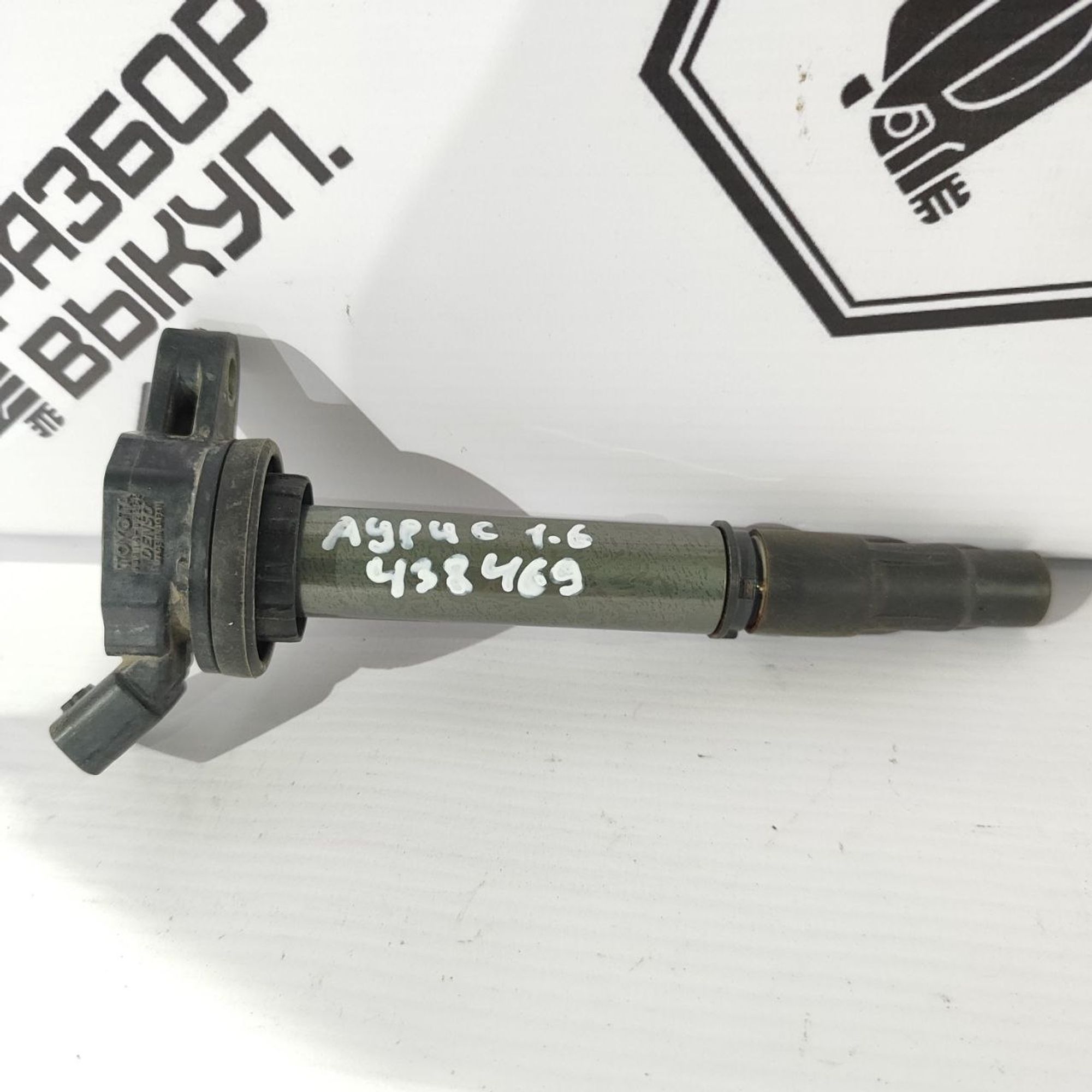 https://ycs.partsauto.market/partsauto-images/thmbs/userImages/cb9901e562a4f410bd4f9bf80c21d094/part/4dfb629c-2809-402d-bec8-8e665955ae52_1777448837233.jpg