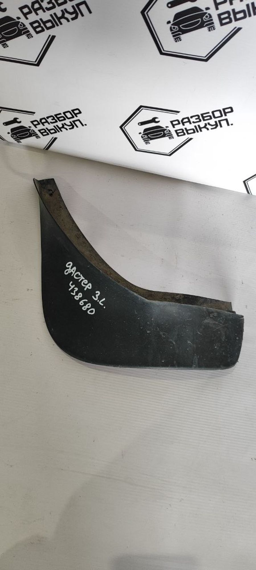 https://ycs.partsauto.market/partsauto-images/thmbs/userImages/cb9901e562a4f410bd4f9bf80c21d094/part/4e09f816-7045-4ec0-aaf8-c4734a0164ea_1779876134253.jpg