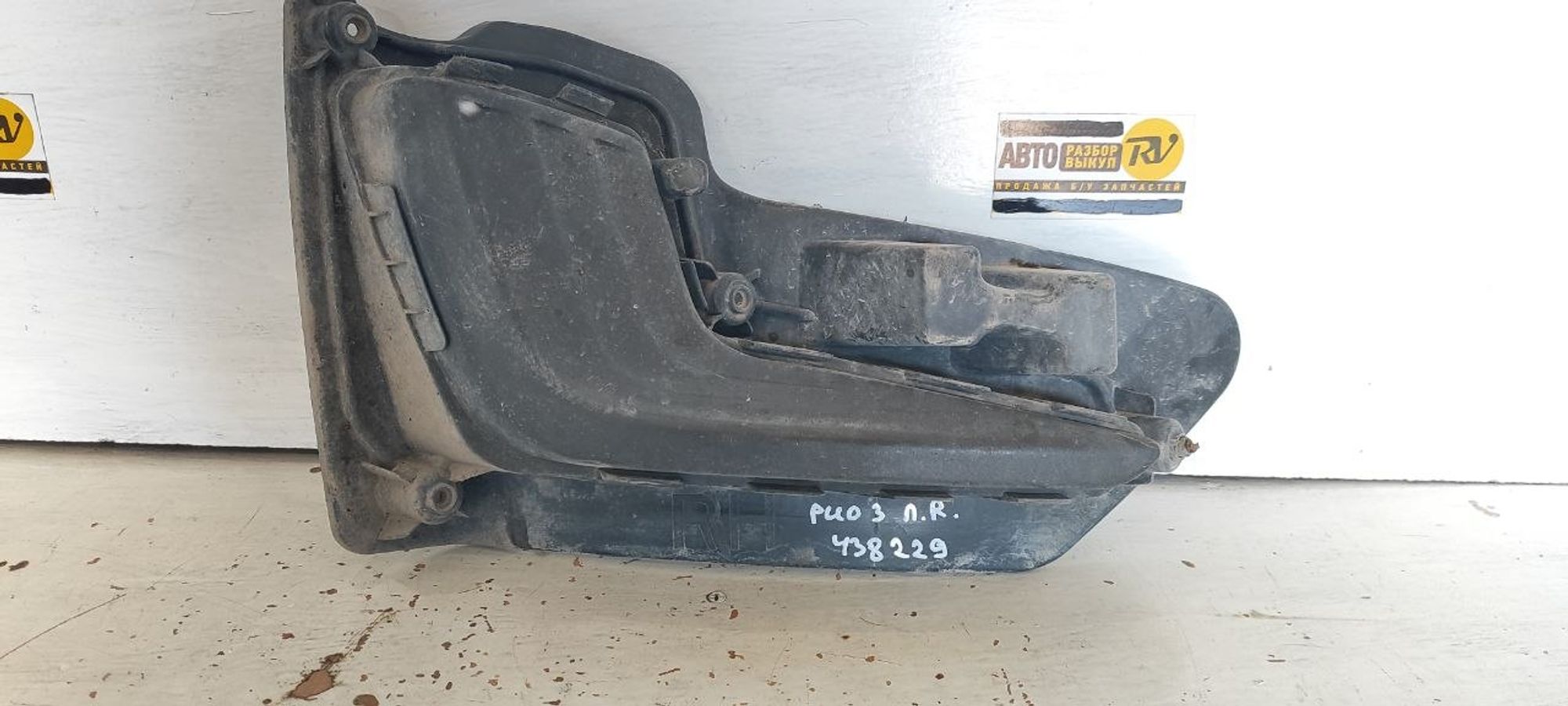 https://ycs.partsauto.market/partsauto-images/thmbs/userImages/cb9901e562a4f410bd4f9bf80c21d094/part/4e2a133f-cc65-48aa-8865-057748ab1121_1775458612791.jpg