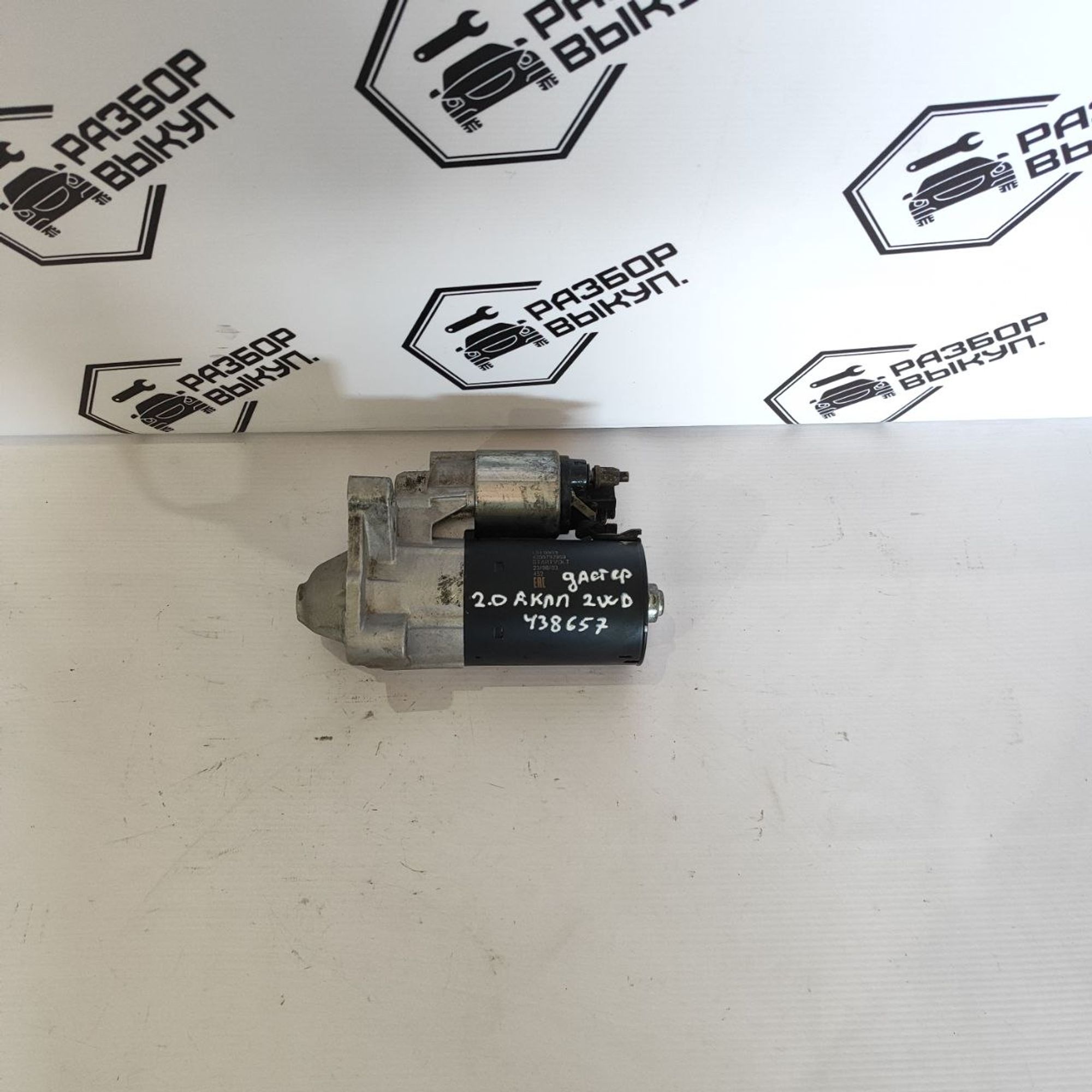 https://ycs.partsauto.market/partsauto-images/thmbs/userImages/cb9901e562a4f410bd4f9bf80c21d094/part/4e5b2a84-c785-4da4-957c-48e0446ec084_1779861859216.jpg