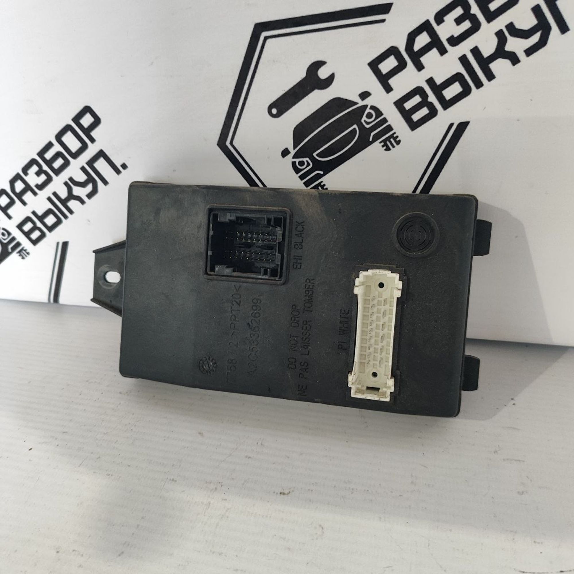 https://ycs.partsauto.market/partsauto-images/thmbs/userImages/cb9901e562a4f410bd4f9bf80c21d094/part/4e75c1f4-6053-47a9-afa2-ac2141a1249a_1784528392154.jpg