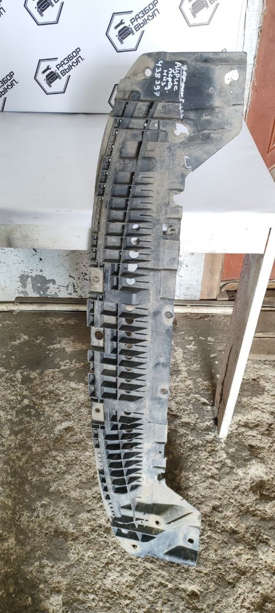 https://ycs.partsauto.market/partsauto-images/thmbs/userImages/cb9901e562a4f410bd4f9bf80c21d094/part/4ed950f4-126d-4ca2-82d3-86e35d8cb0db_1777359745589.jpg