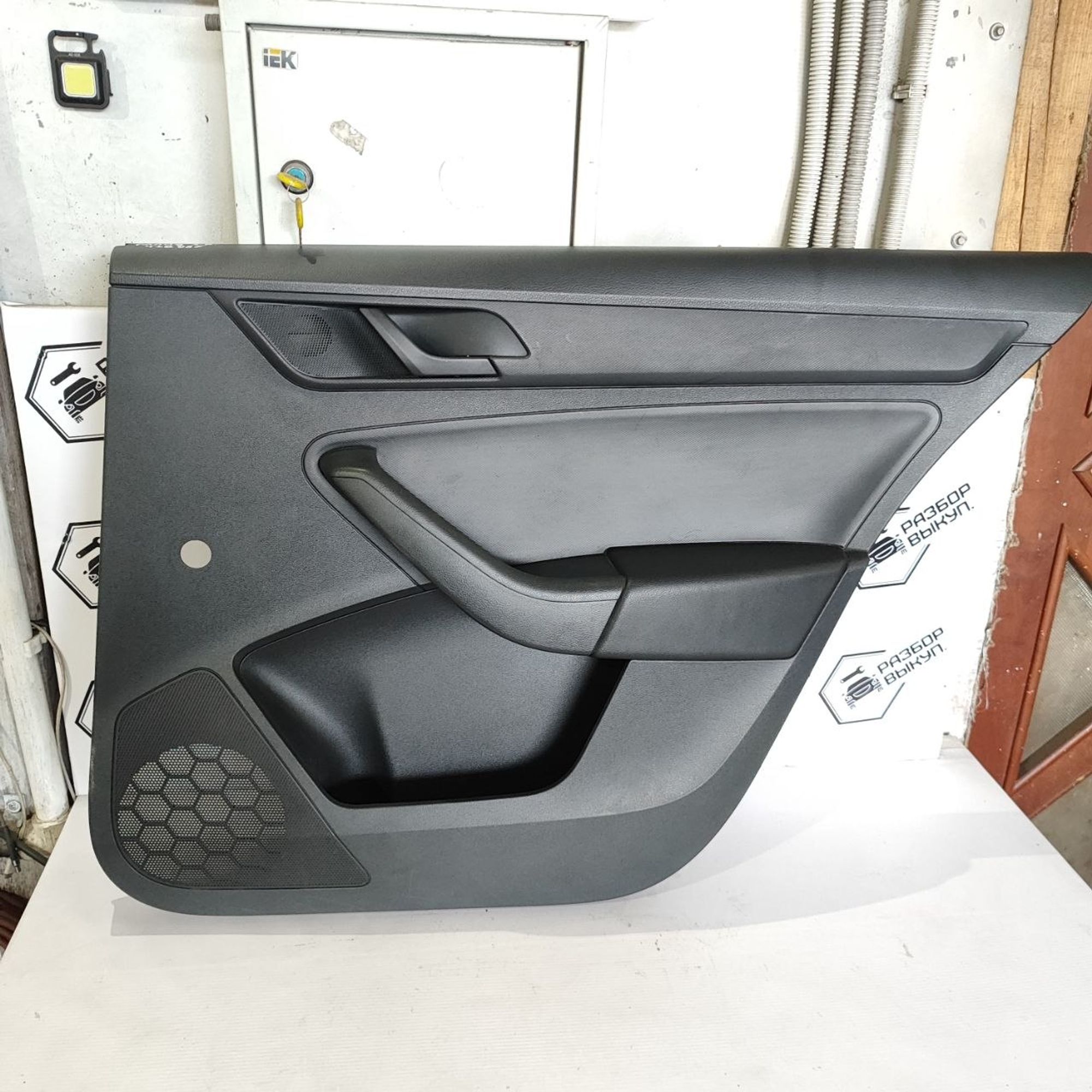 https://ycs.partsauto.market/partsauto-images/thmbs/userImages/cb9901e562a4f410bd4f9bf80c21d094/part/4eff2360-bb7f-4fd8-ba2f-6f726a02150c_1781758819492.jpg
