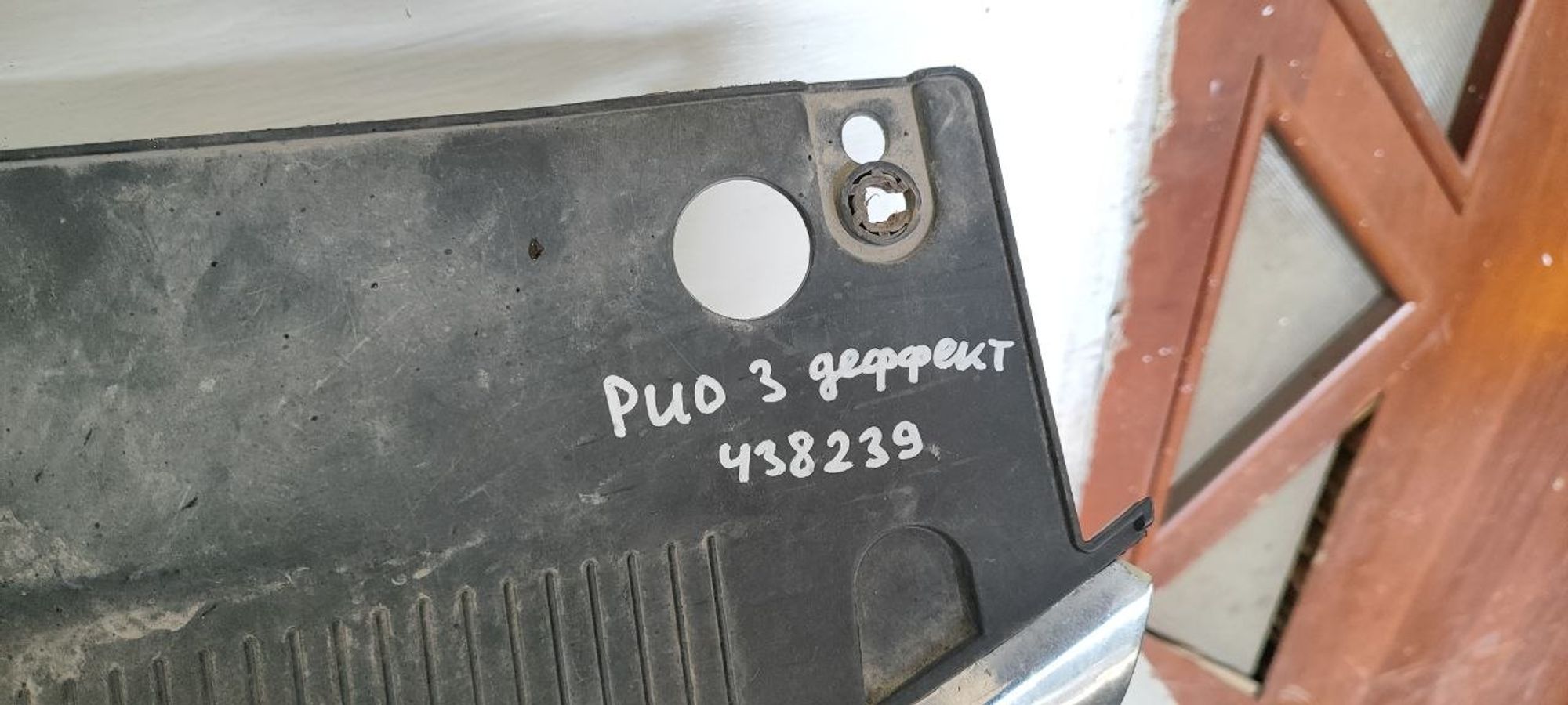 https://ycs.partsauto.market/partsauto-images/thmbs/userImages/cb9901e562a4f410bd4f9bf80c21d094/part/4f66f55d-dadb-4fe1-b470-cb924ddf2427_1775461595870.jpg