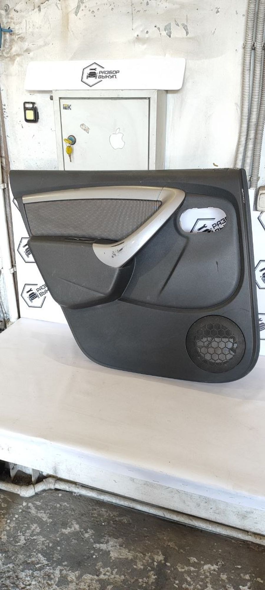 https://ycs.partsauto.market/partsauto-images/thmbs/userImages/cb9901e562a4f410bd4f9bf80c21d094/part/4fb78192-48de-48c7-b7e9-d936f5e4a662_1779864528254.jpg