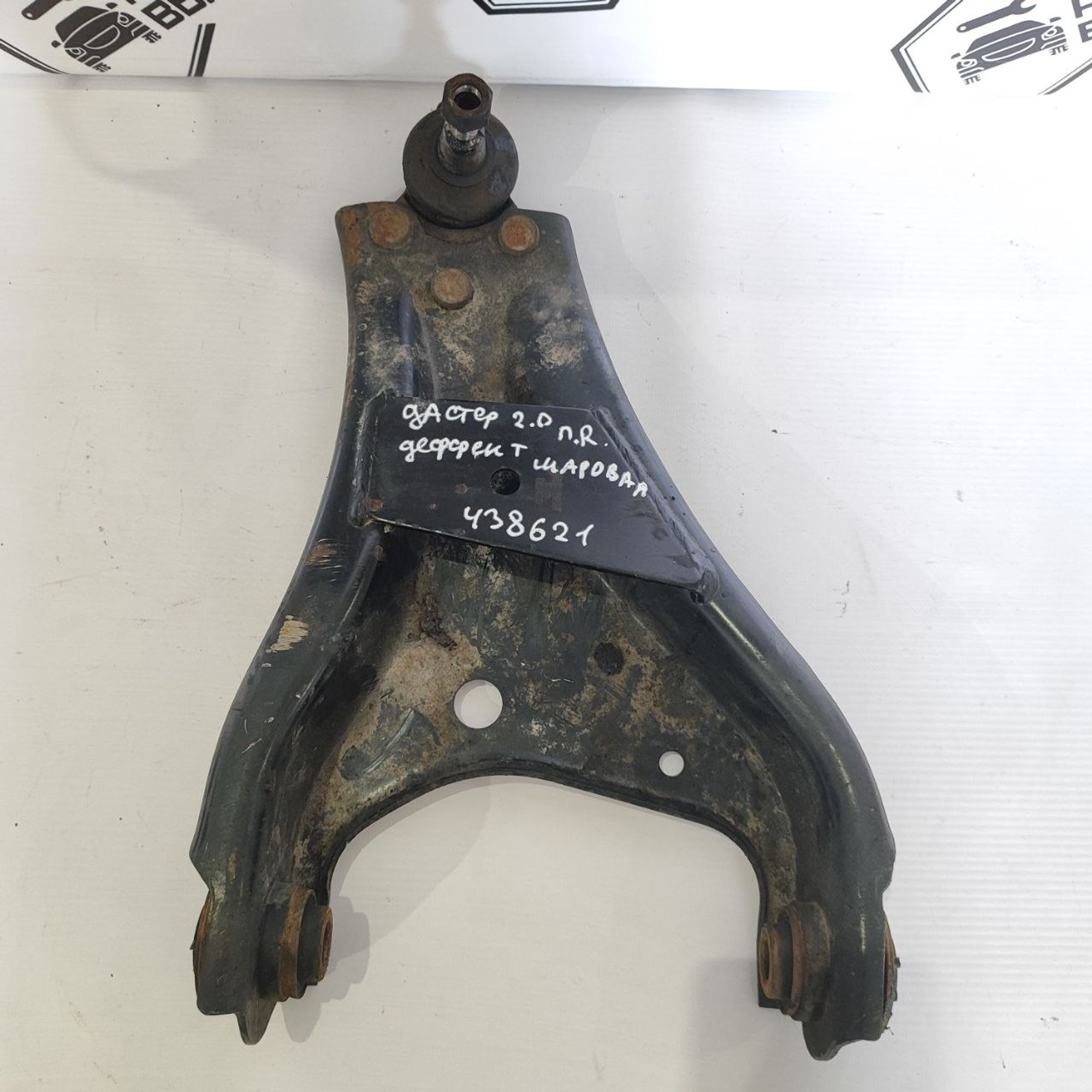 https://ycs.partsauto.market/partsauto-images/thmbs/userImages/cb9901e562a4f410bd4f9bf80c21d094/part/4ff69f4f-00da-44da-ba4d-01fa39700721_1779786205085.jpg