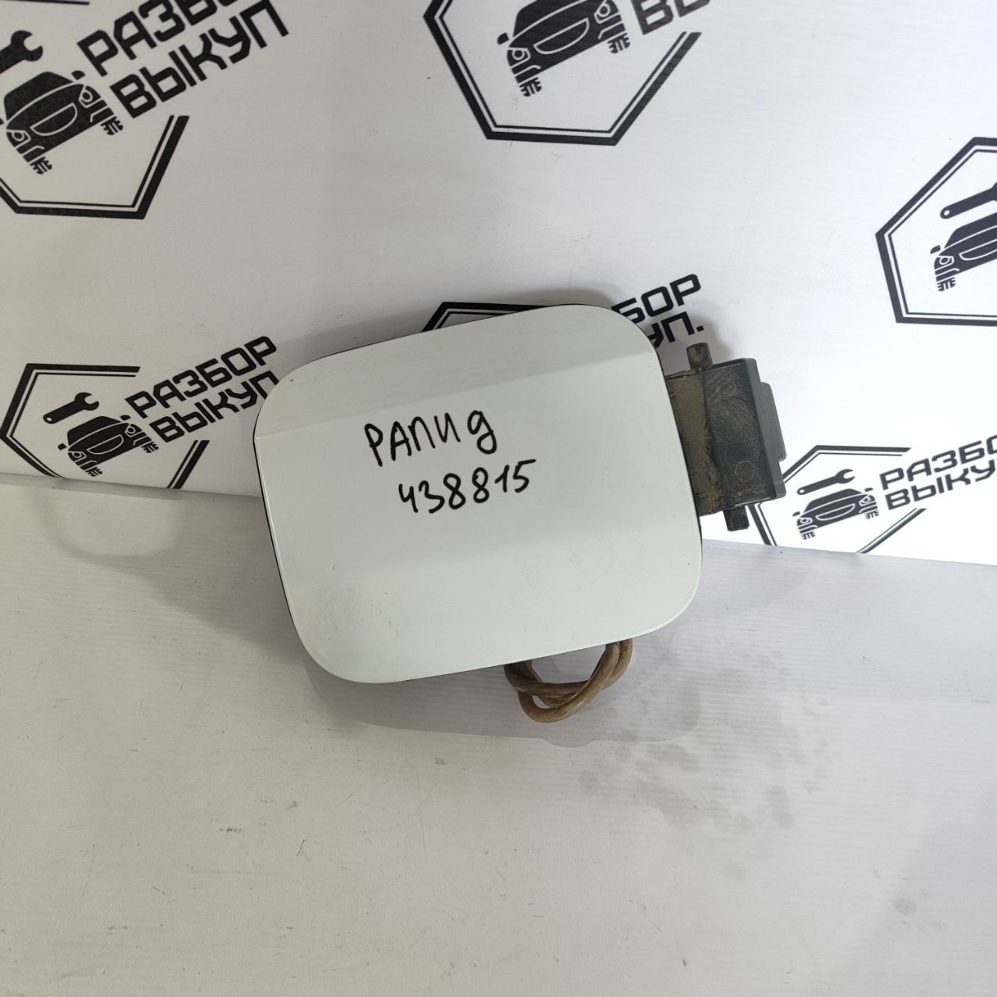 https://ycs.partsauto.market/partsauto-images/thmbs/userImages/cb9901e562a4f410bd4f9bf80c21d094/part/5004bbc4-3ab5-4042-8faa-0a865ef45dd8_1781586079674.jpg