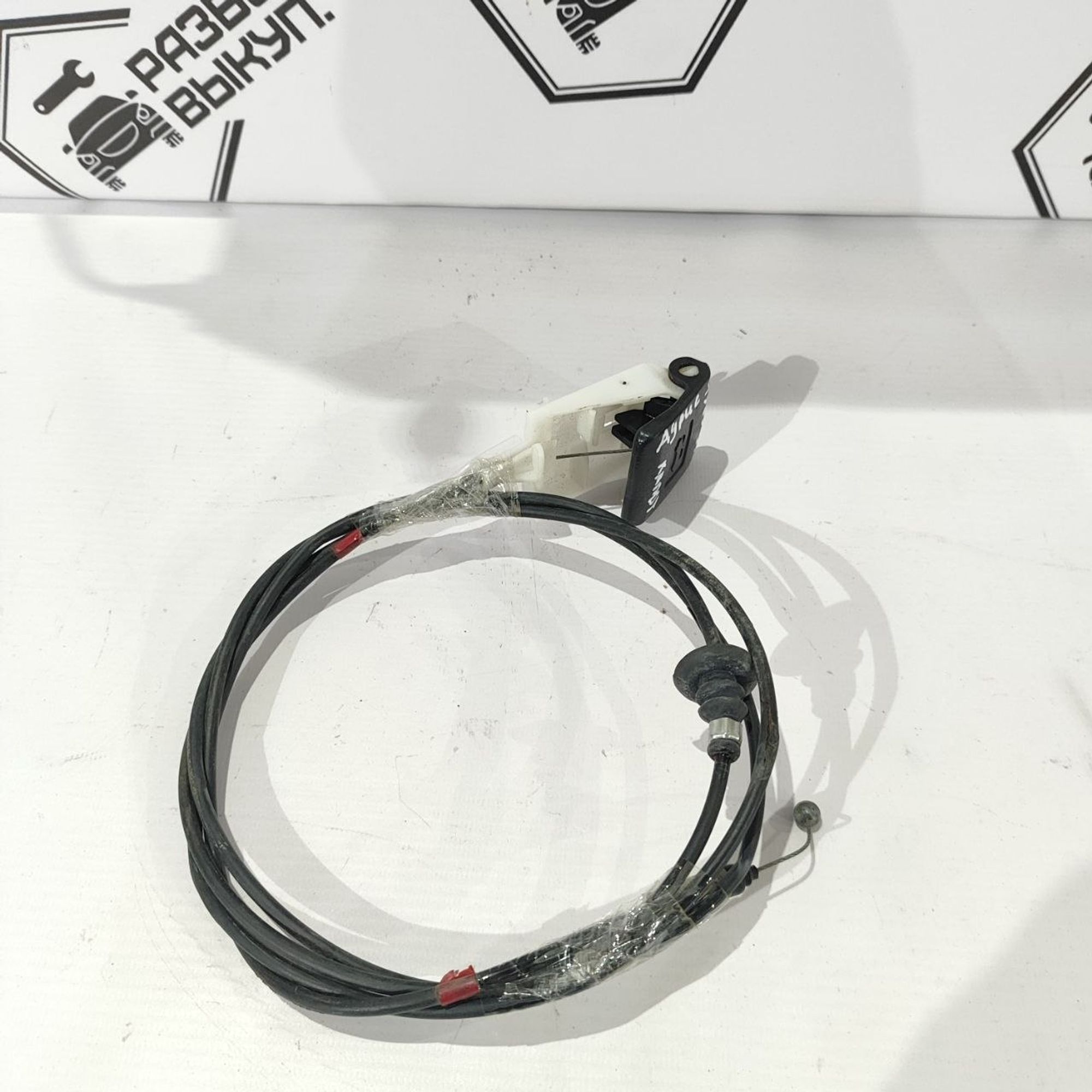https://ycs.partsauto.market/partsauto-images/thmbs/userImages/cb9901e562a4f410bd4f9bf80c21d094/part/5006f1c2-67c4-49bf-97c0-887e2d467eae_1777873210177.jpg