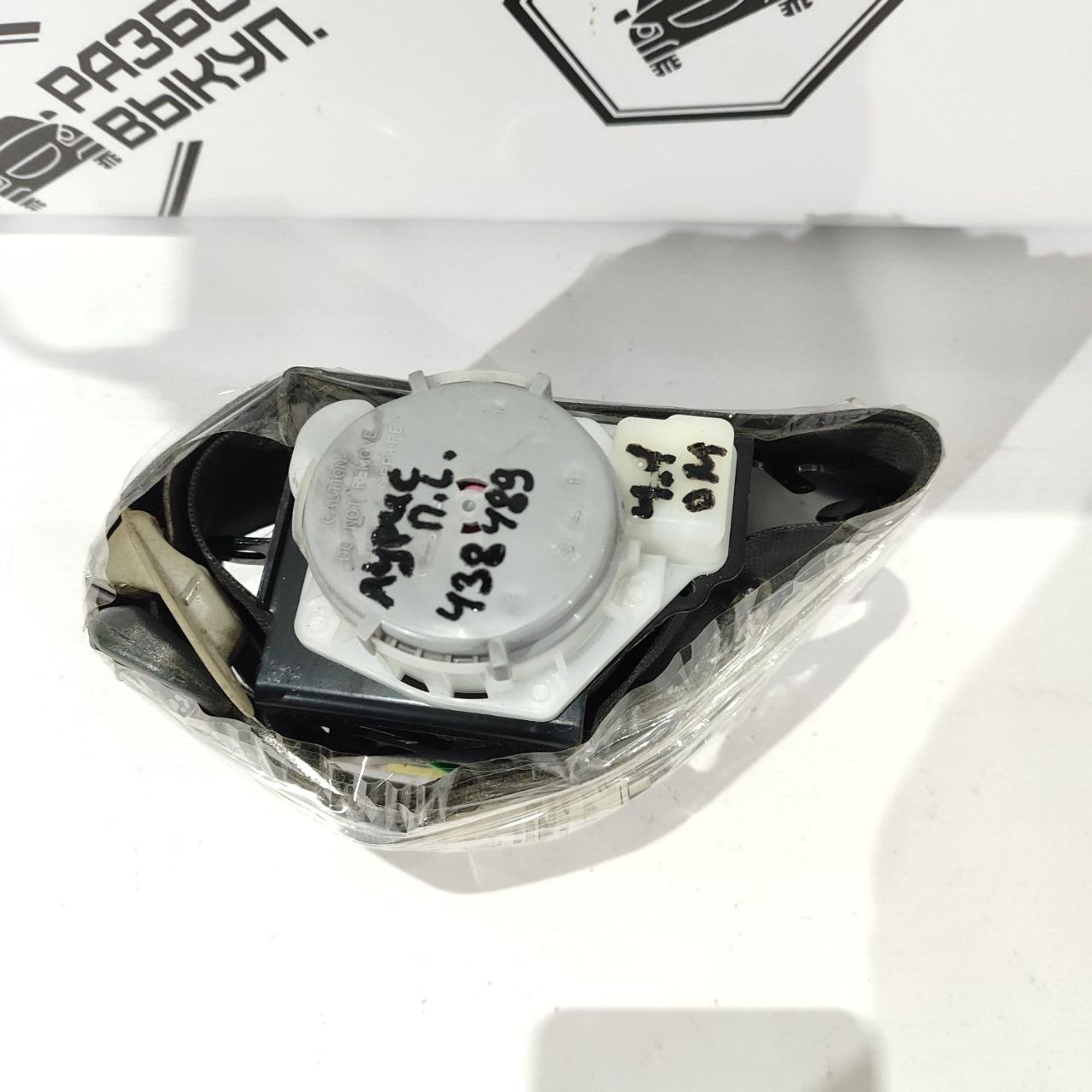 https://ycs.partsauto.market/partsauto-images/thmbs/userImages/cb9901e562a4f410bd4f9bf80c21d094/part/518ba16b-1677-41c1-ab43-ea34317ce7fa_1777525348620.jpg