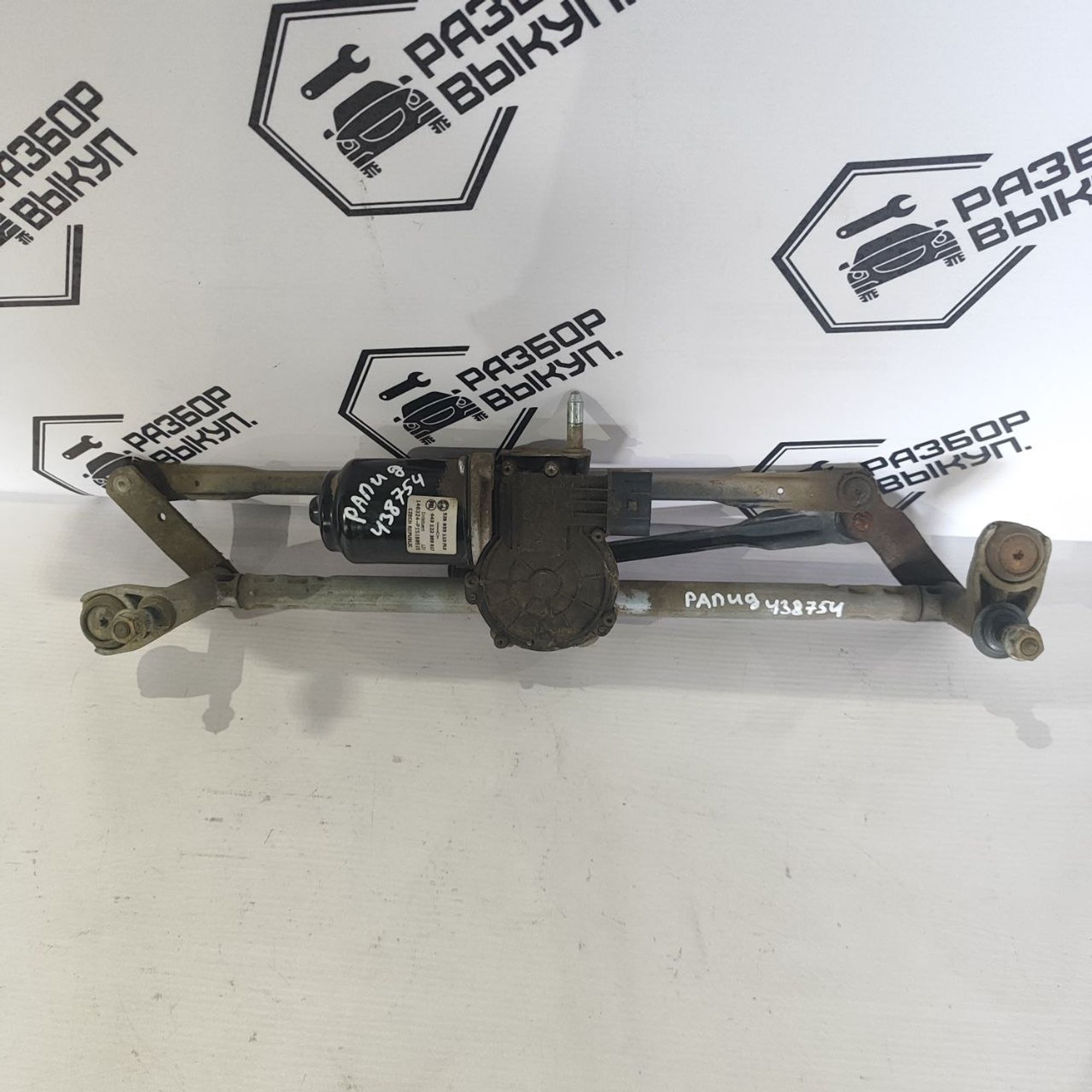 https://ycs.partsauto.market/partsauto-images/thmbs/userImages/cb9901e562a4f410bd4f9bf80c21d094/part/52a6801e-bc3f-42e6-b9be-340b457e137d_1781249432470.jpg