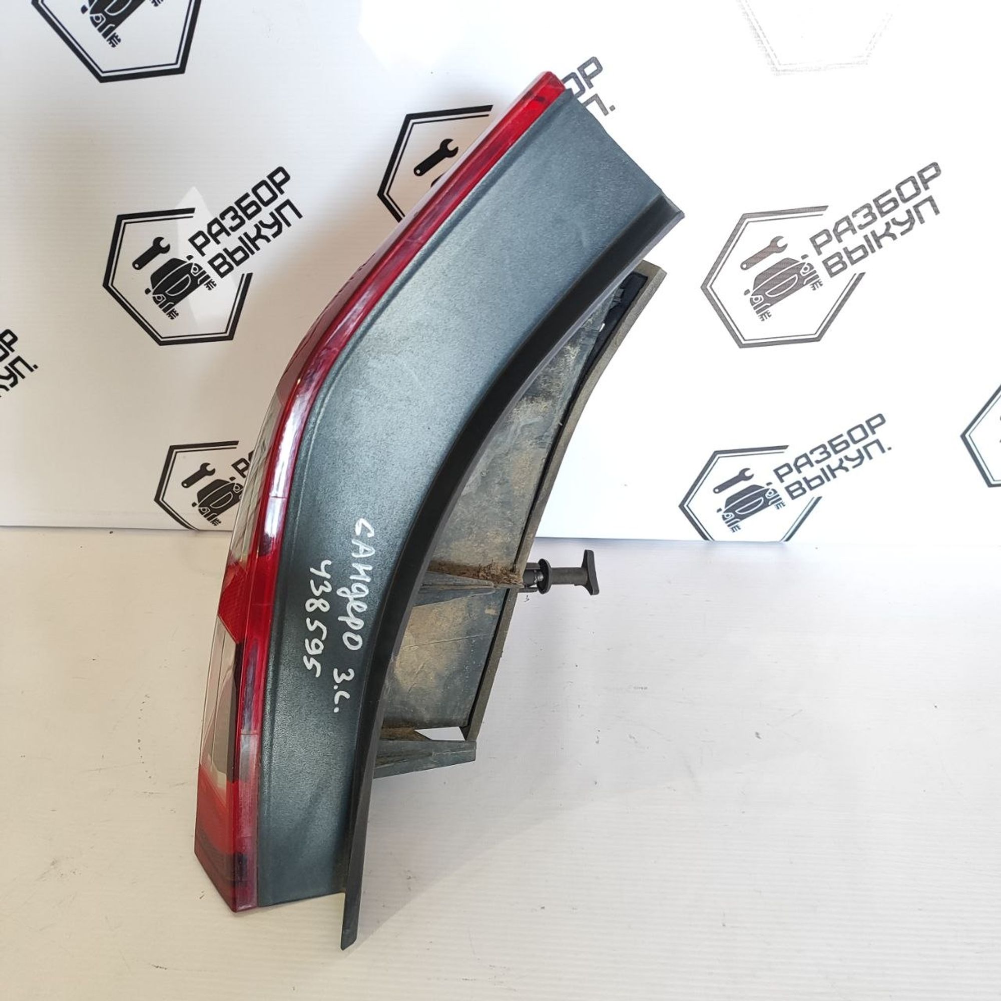 https://ycs.partsauto.market/partsauto-images/thmbs/userImages/cb9901e562a4f410bd4f9bf80c21d094/part/52b977fd-152c-4359-9949-d42a5583f8e9_1778583078393.jpg