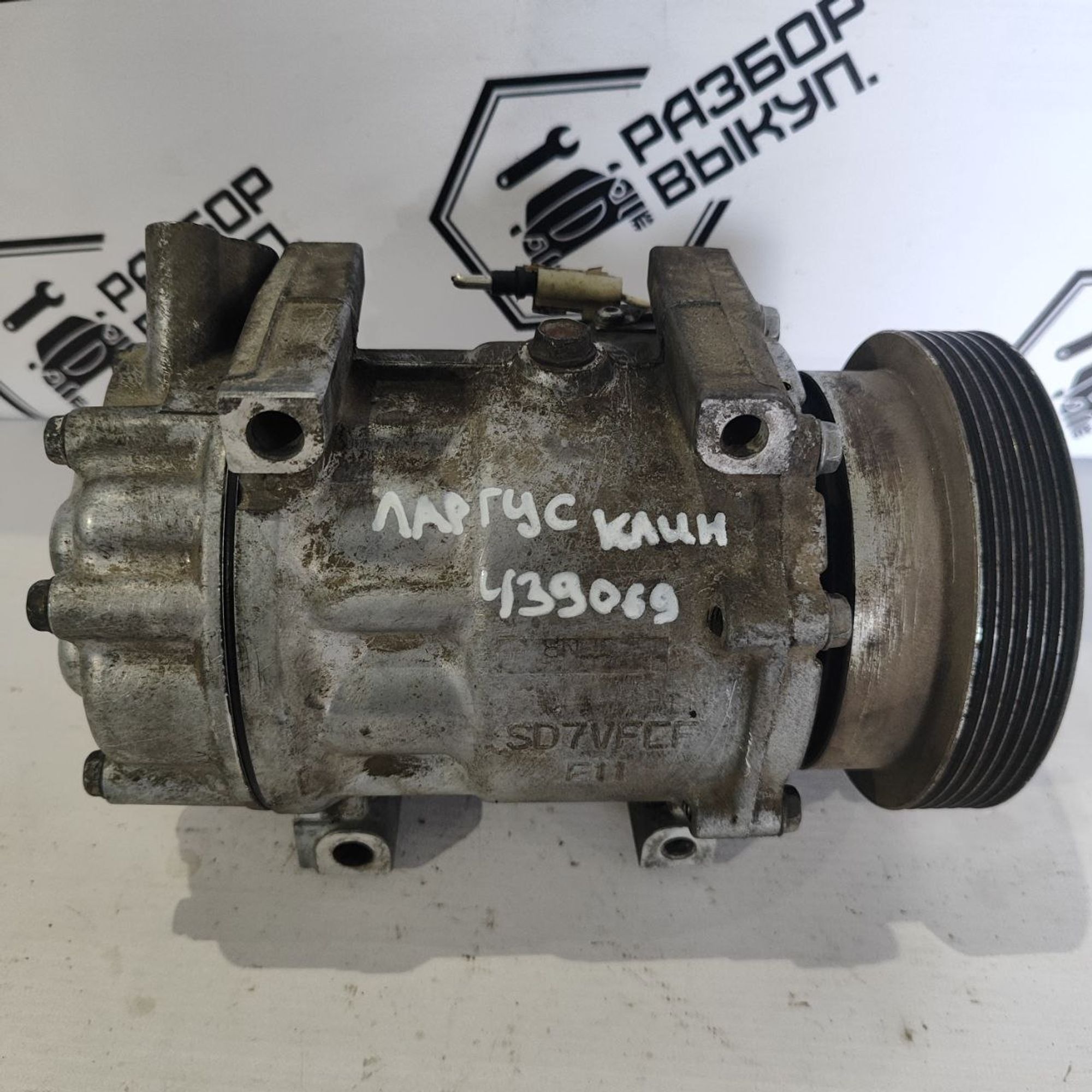 https://ycs.partsauto.market/partsauto-images/thmbs/userImages/cb9901e562a4f410bd4f9bf80c21d094/part/5354295e-5601-4339-ba55-cf64aada1be5_1784184771302.jpg