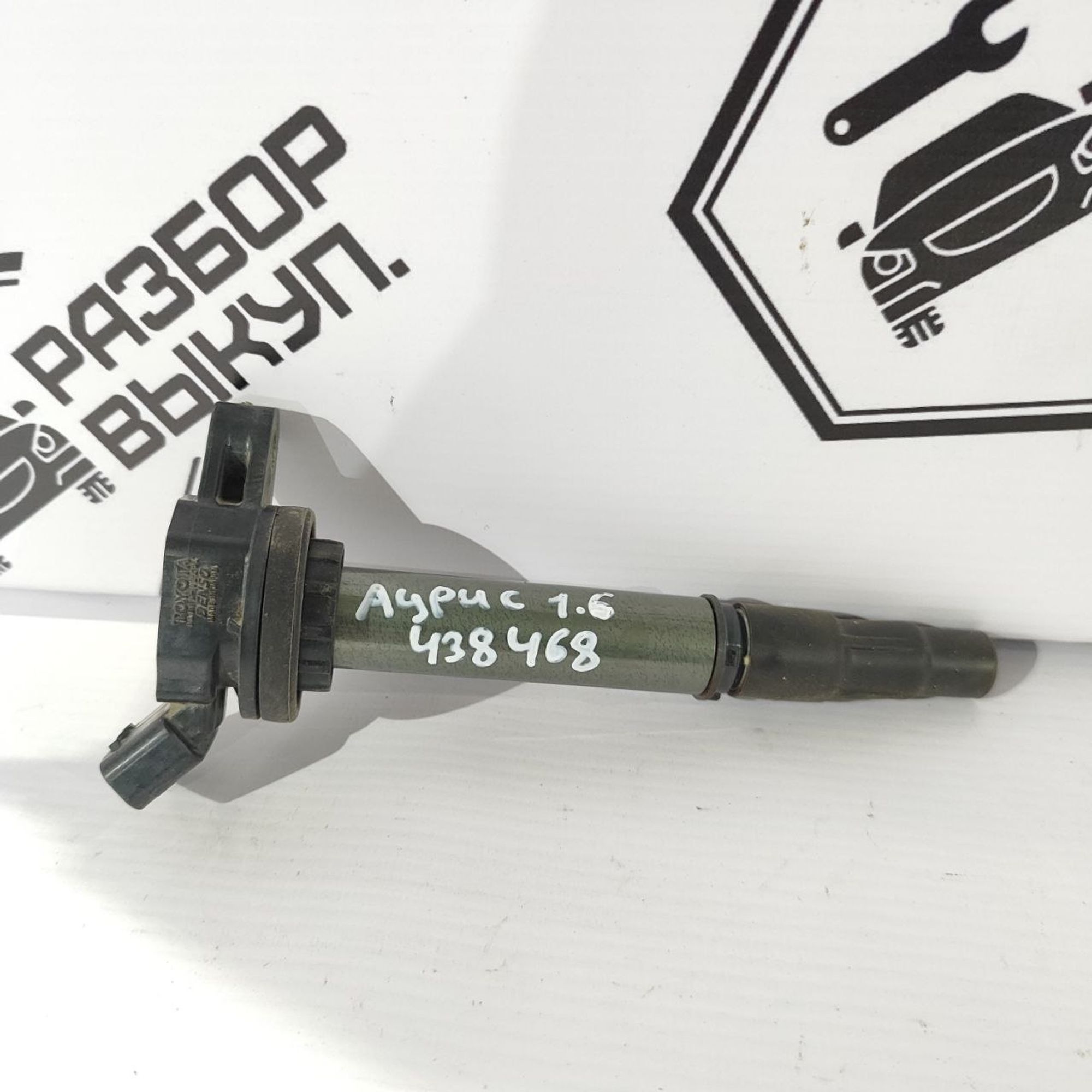 https://ycs.partsauto.market/partsauto-images/thmbs/userImages/cb9901e562a4f410bd4f9bf80c21d094/part/5370cadf-b2ba-4ede-bd3f-de3899e7f10f_1777448837329.jpg