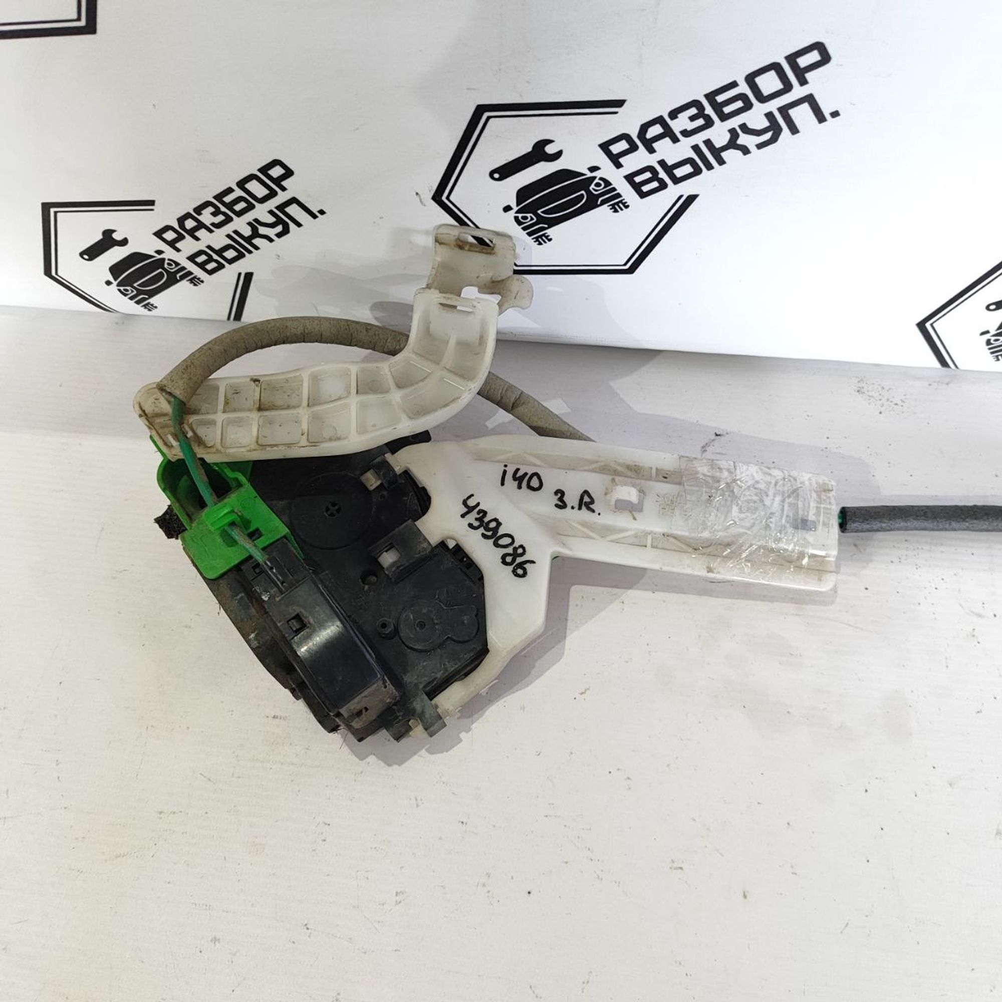 https://ycs.partsauto.market/partsauto-images/thmbs/userImages/cb9901e562a4f410bd4f9bf80c21d094/part/53b95199-e18a-4f3d-9a37-7ee742e3ac43_1784613872199.jpg