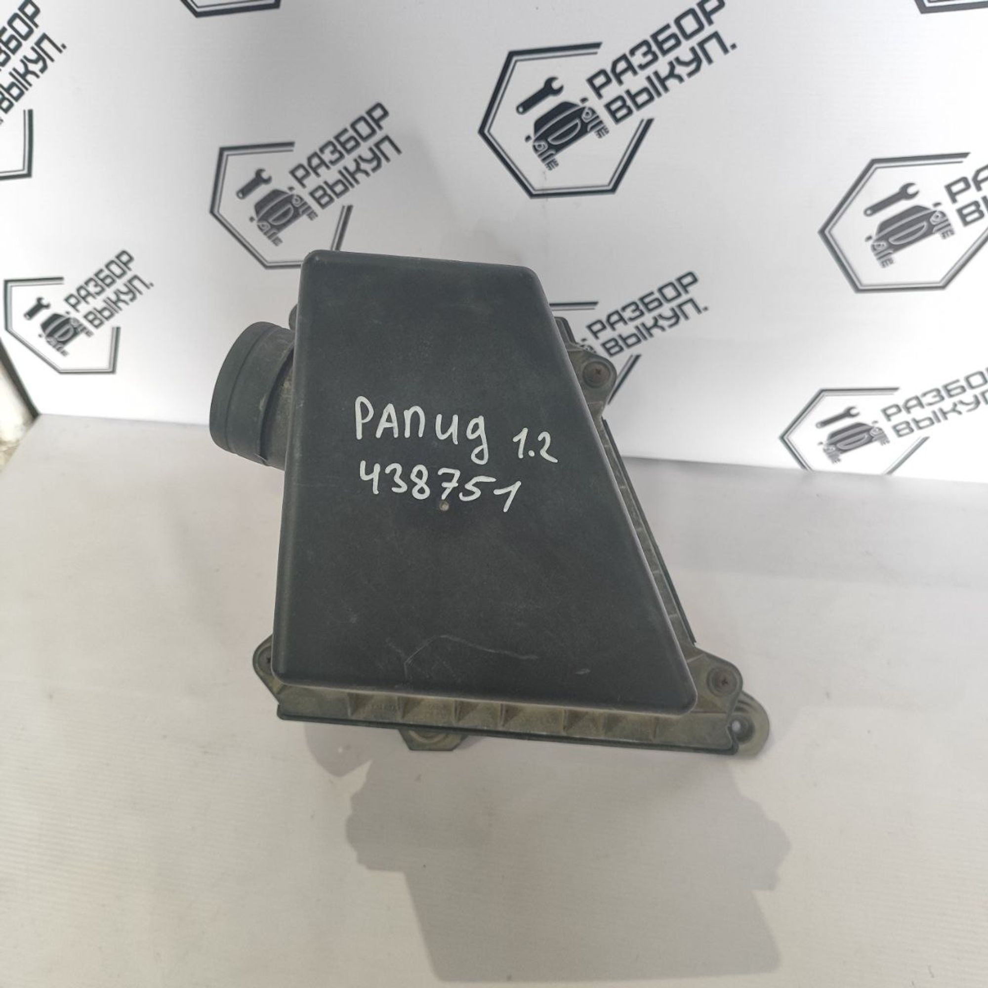 https://ycs.partsauto.market/partsauto-images/thmbs/userImages/cb9901e562a4f410bd4f9bf80c21d094/part/53beb3be-d34d-4695-be0c-31f5c9773d36_1781247106425.jpg