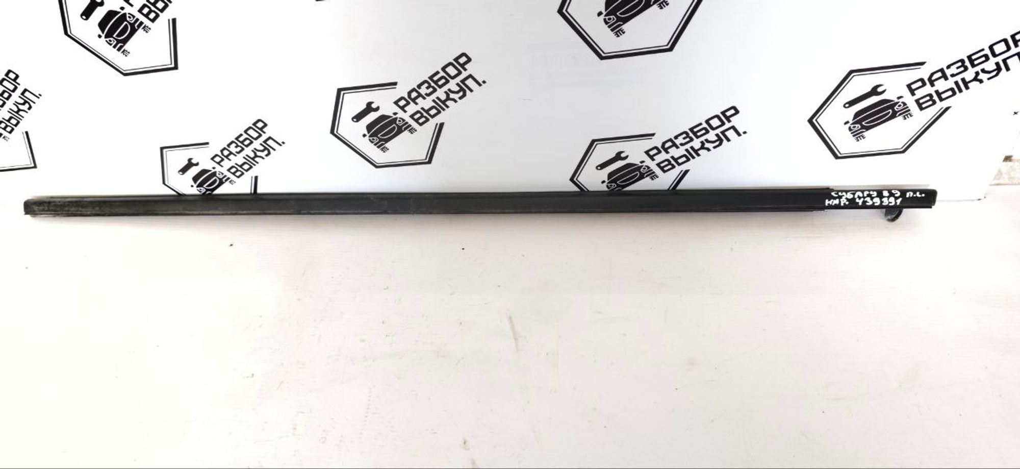 https://ycs.partsauto.market/partsauto-images/thmbs/userImages/cb9901e562a4f410bd4f9bf80c21d094/part/544e0e64-3f4d-42b4-b576-e815405eca93_1788412185964.jpg