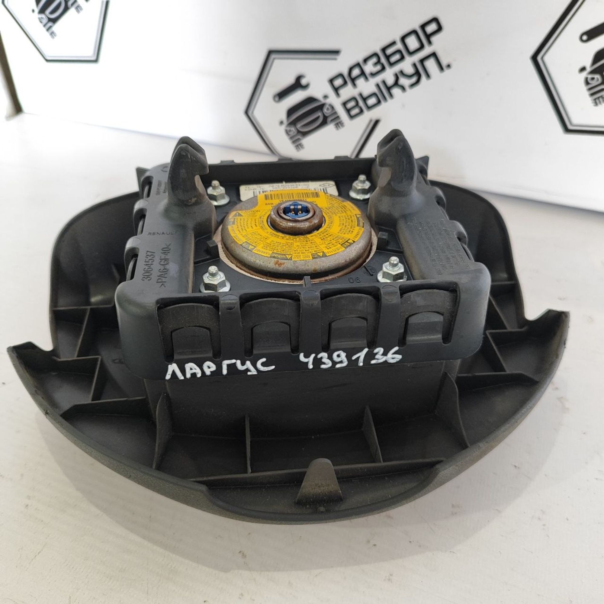 https://ycs.partsauto.market/partsauto-images/thmbs/userImages/cb9901e562a4f410bd4f9bf80c21d094/part/55412790-5ea6-4acf-87ac-cce8549e7c77_1784277074756.jpg