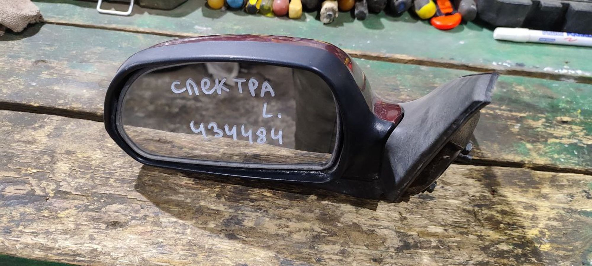 https://ycs.partsauto.market/partsauto-images/thmbs/userImages/cb9901e562a4f410bd4f9bf80c21d094/part/55c4742a-4070-4945-bb68-5f81394267d1_1738297383818.jpg