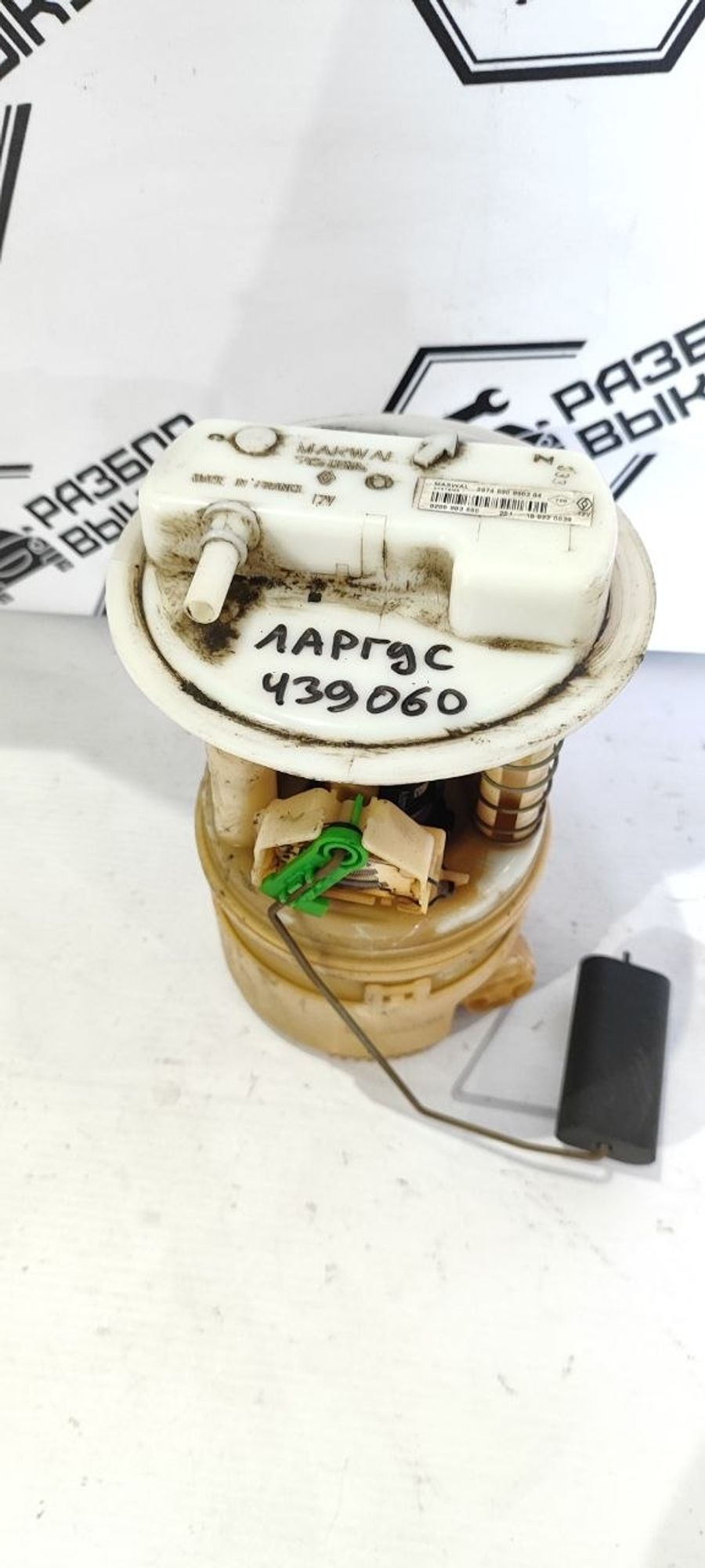 https://ycs.partsauto.market/partsauto-images/thmbs/userImages/cb9901e562a4f410bd4f9bf80c21d094/part/56bda4c3-3c74-4844-b19c-d816855e352c_1784182327337.jpg
