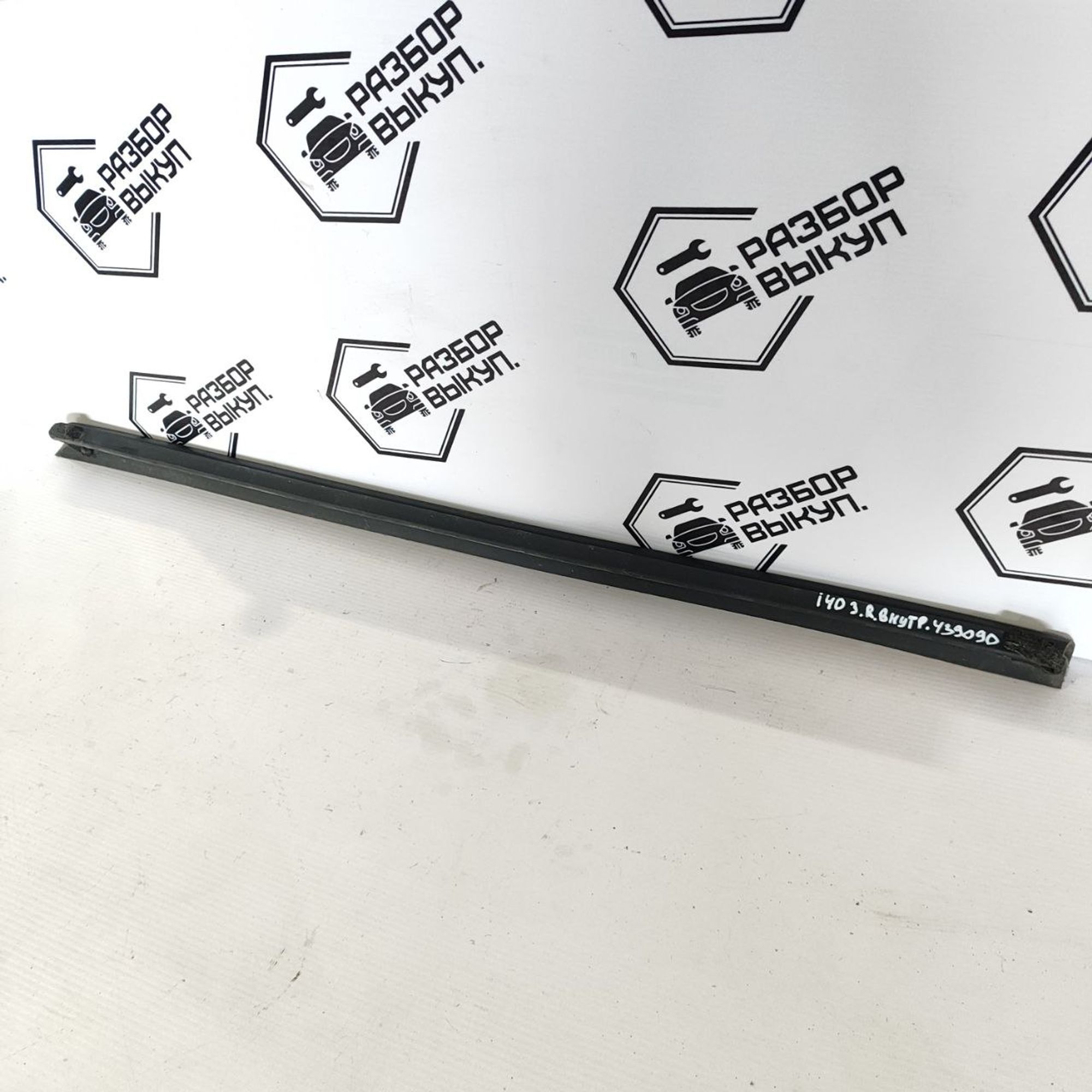 https://ycs.partsauto.market/partsauto-images/thmbs/userImages/cb9901e562a4f410bd4f9bf80c21d094/part/5969e302-4bac-4beb-bcc5-40cc988e82f9_1784619621879.jpg