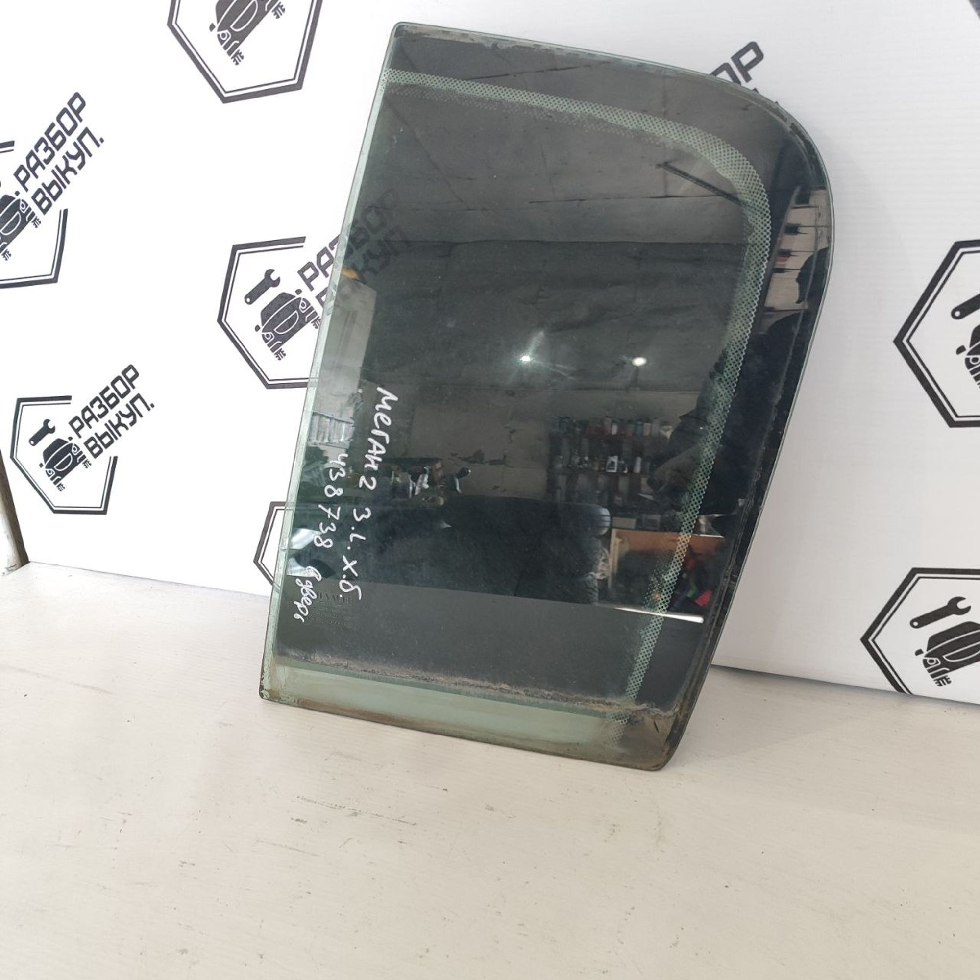 https://ycs.partsauto.market/partsauto-images/thmbs/userImages/cb9901e562a4f410bd4f9bf80c21d094/part/5adae15b-684f-4b2a-845e-e8d3f164655e_1781606325561.jpg