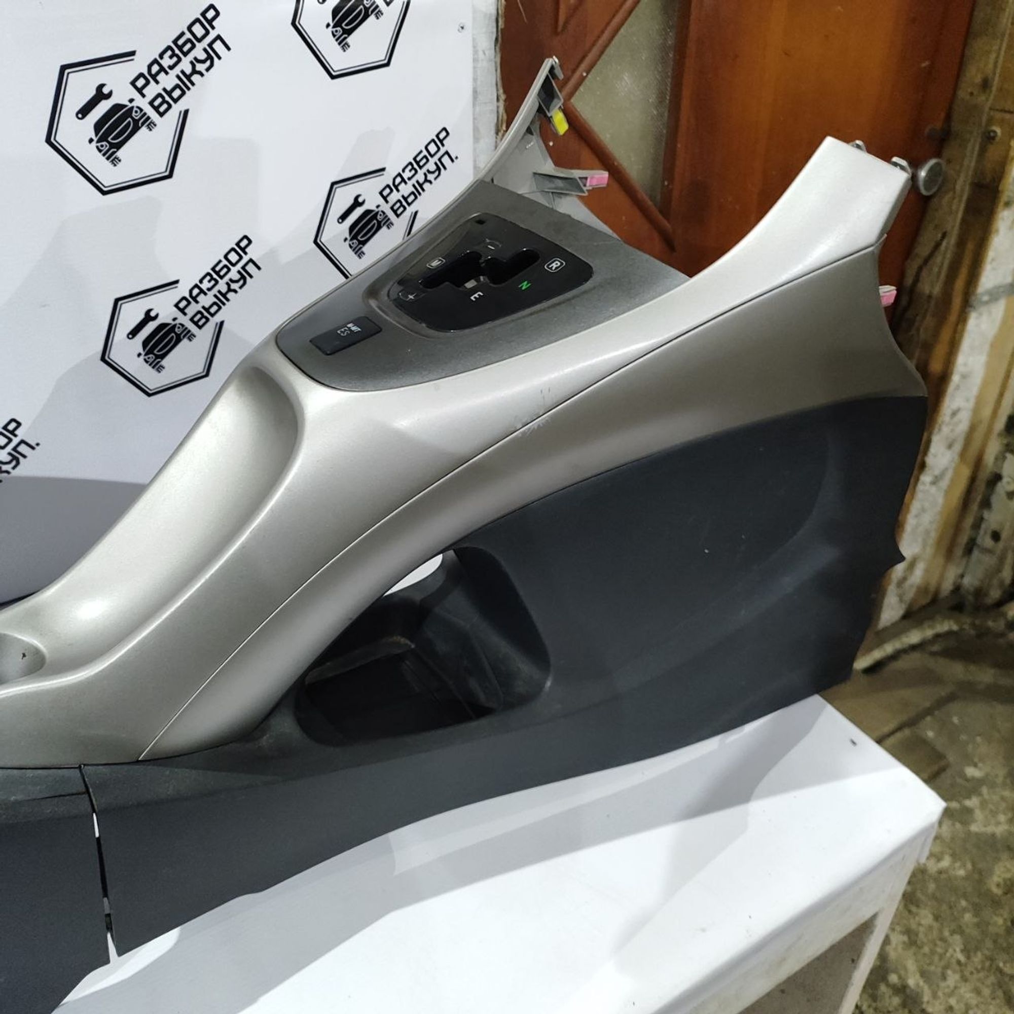 https://ycs.partsauto.market/partsauto-images/thmbs/userImages/cb9901e562a4f410bd4f9bf80c21d094/part/5aeb5d78-127c-4f0b-89f5-b41a9afa7f77_1777444561754.jpg