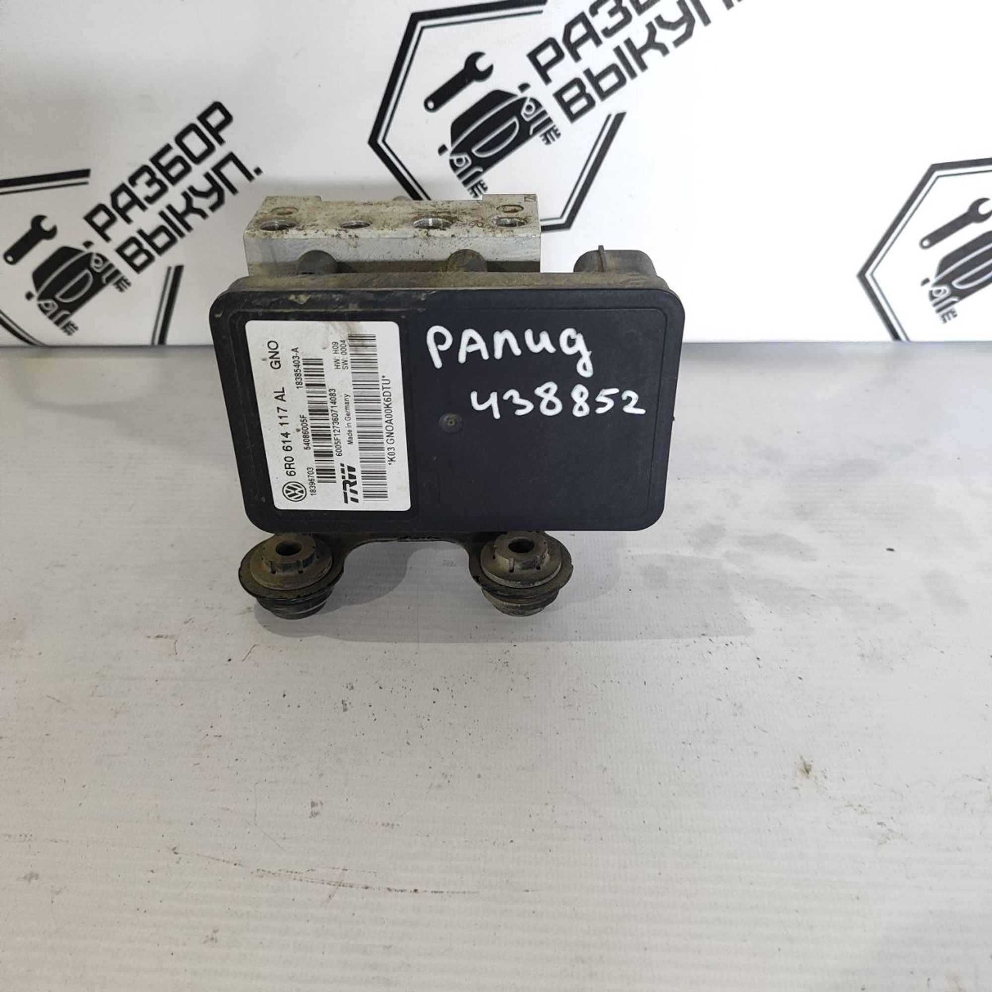 https://ycs.partsauto.market/partsauto-images/thmbs/userImages/cb9901e562a4f410bd4f9bf80c21d094/part/5b20f7d2-1184-4347-b484-57fb8c539731_1781601874820.jpg