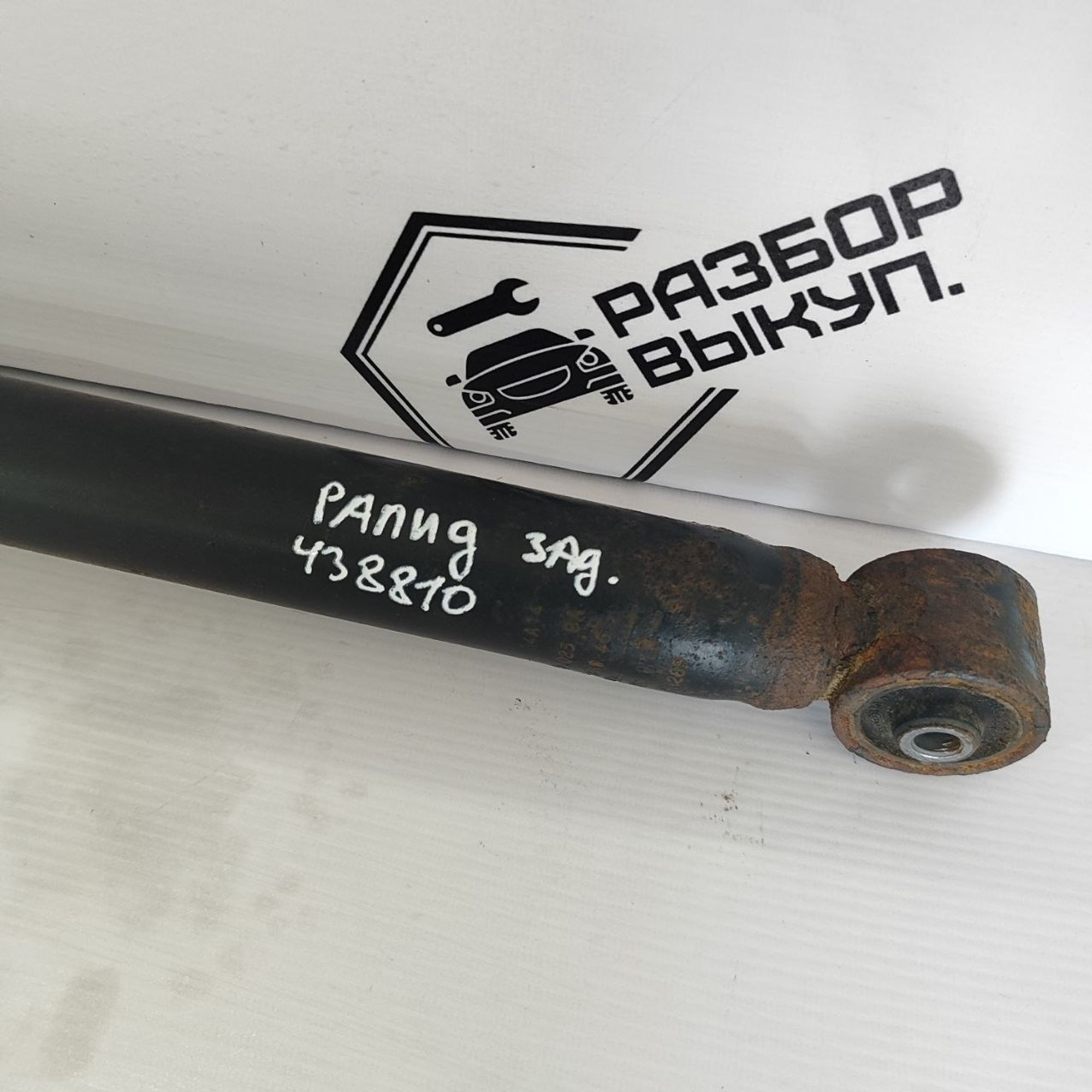 https://ycs.partsauto.market/partsauto-images/thmbs/userImages/cb9901e562a4f410bd4f9bf80c21d094/part/5b50fdaa-97f9-4c37-8df3-a228f325e5da_1781583987073.jpg