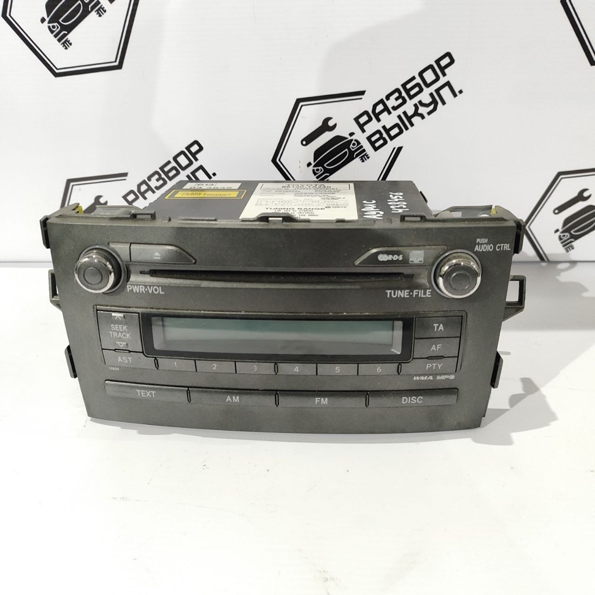 https://ycs.partsauto.market/partsauto-images/thmbs/userImages/cb9901e562a4f410bd4f9bf80c21d094/part/5b8b8f25-e730-47e3-b0df-c5dfc160611e_1777444070803.jpg