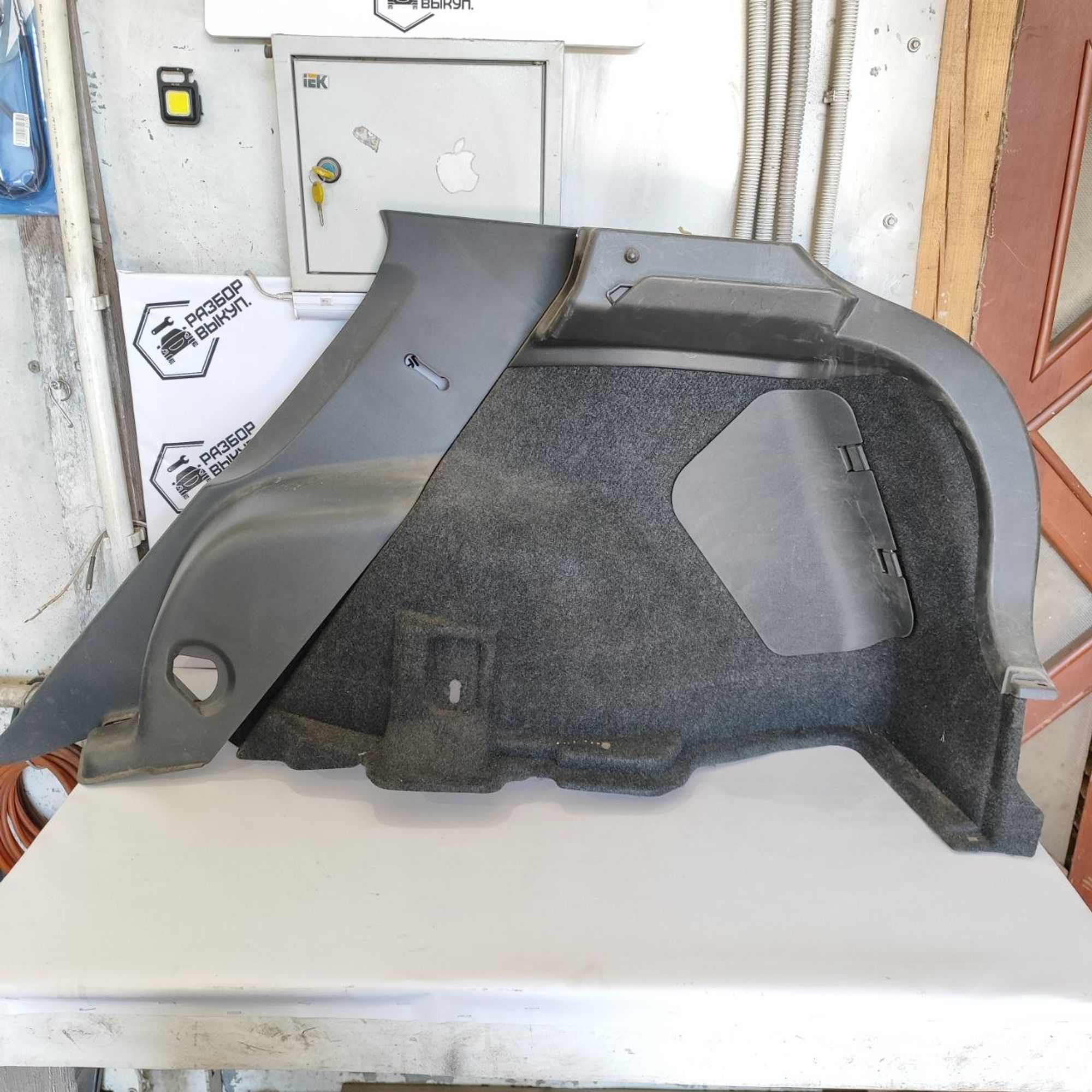 https://ycs.partsauto.market/partsauto-images/thmbs/userImages/cb9901e562a4f410bd4f9bf80c21d094/part/5be9ef87-0245-4007-a841-2d49d4285921_1777375629318.jpg