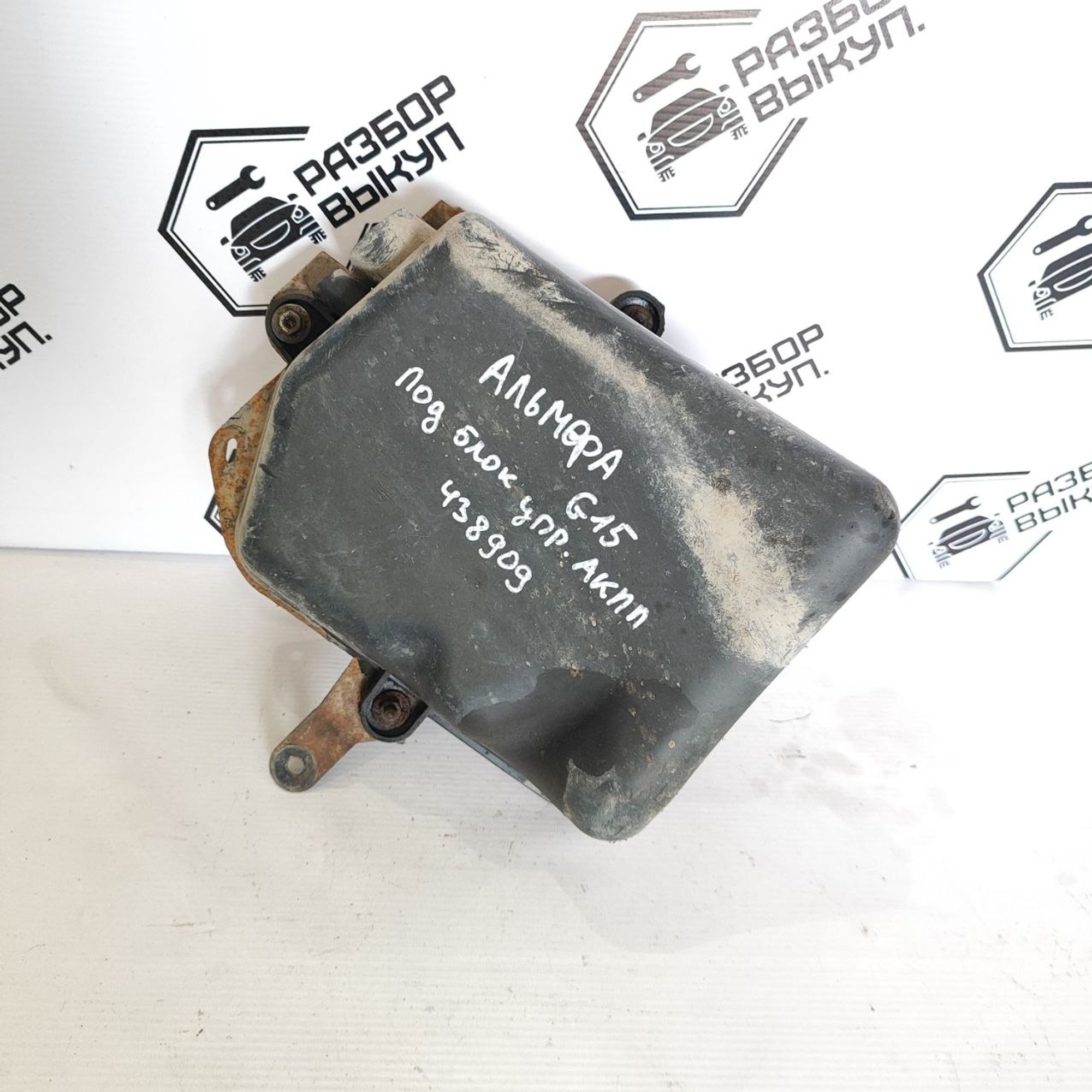 https://ycs.partsauto.market/partsauto-images/thmbs/userImages/cb9901e562a4f410bd4f9bf80c21d094/part/5c0ec95a-a51a-44bb-b236-ffb667c87ff3_1782533256022.jpg