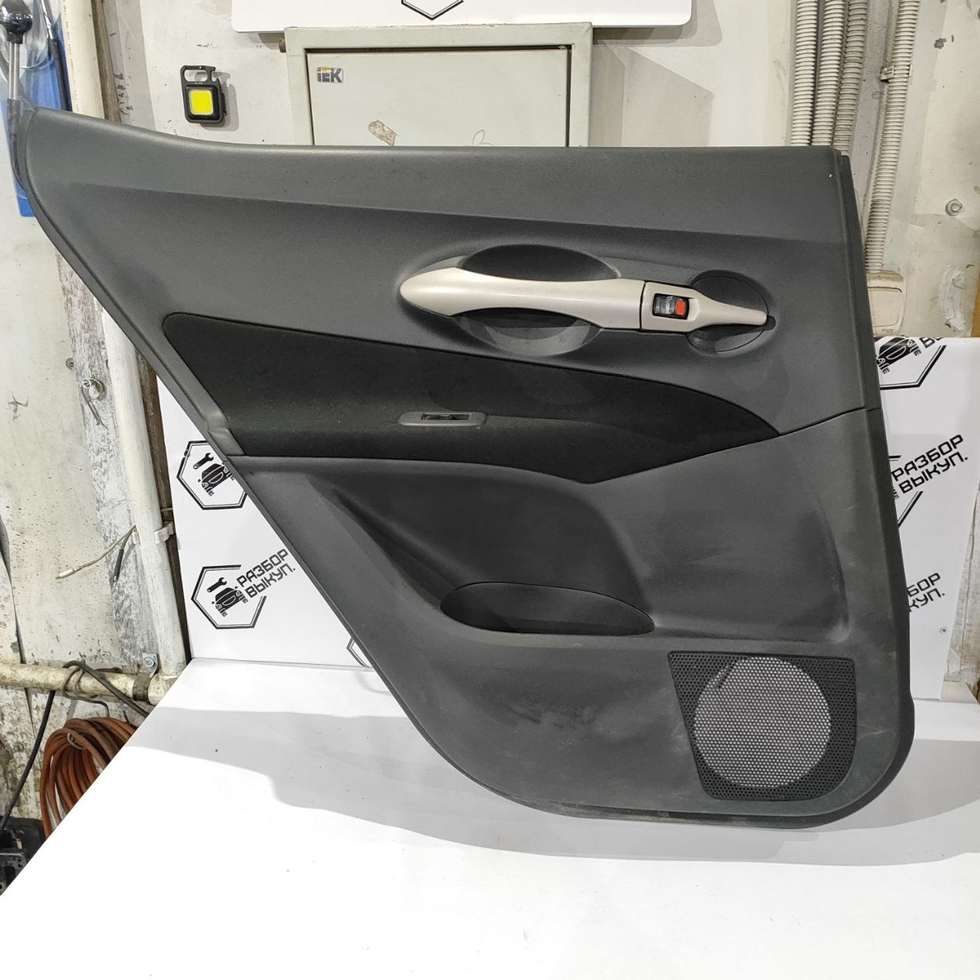 https://ycs.partsauto.market/partsauto-images/thmbs/userImages/cb9901e562a4f410bd4f9bf80c21d094/part/5c873ad6-f168-4c3a-bf1f-399ec06ec2e9_1777537544589.jpg