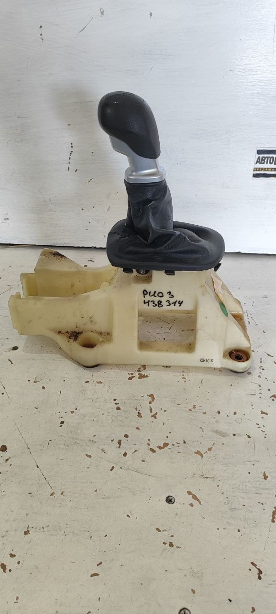 https://ycs.partsauto.market/partsauto-images/thmbs/userImages/cb9901e562a4f410bd4f9bf80c21d094/part/5d0a3389-f1f3-4d7c-8502-bc9c7a259b38_1775627597366.jpg