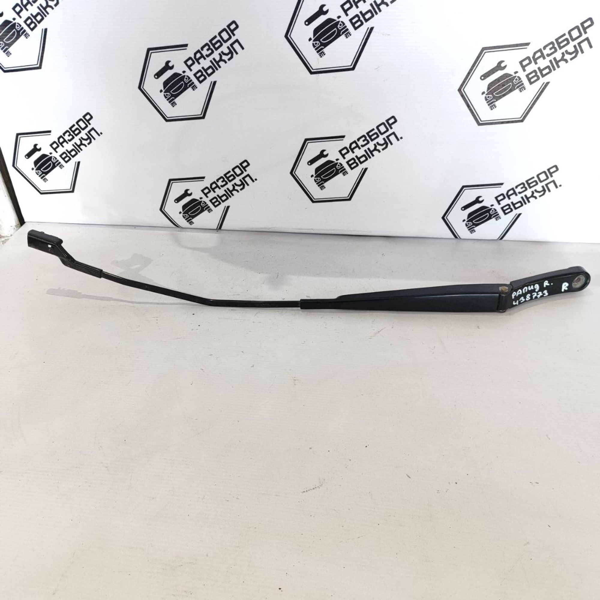 https://ycs.partsauto.market/partsauto-images/thmbs/userImages/cb9901e562a4f410bd4f9bf80c21d094/part/5d210aa9-0cf9-4390-bef3-e0702800f3ae_1781501519173.jpg