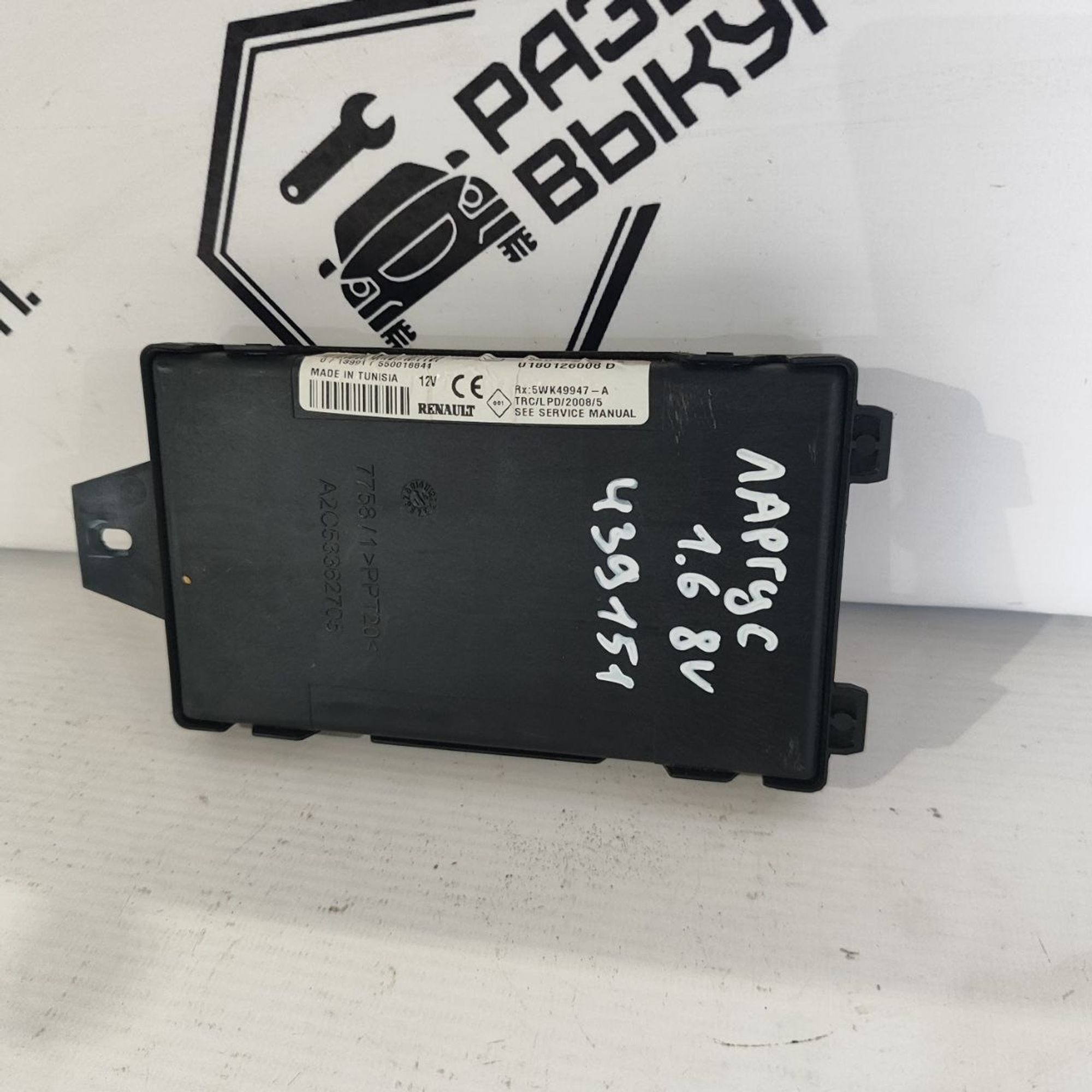 https://ycs.partsauto.market/partsauto-images/thmbs/userImages/cb9901e562a4f410bd4f9bf80c21d094/part/5dac6f29-5524-41a3-9bcf-6f231b068356_1784528392406.jpg