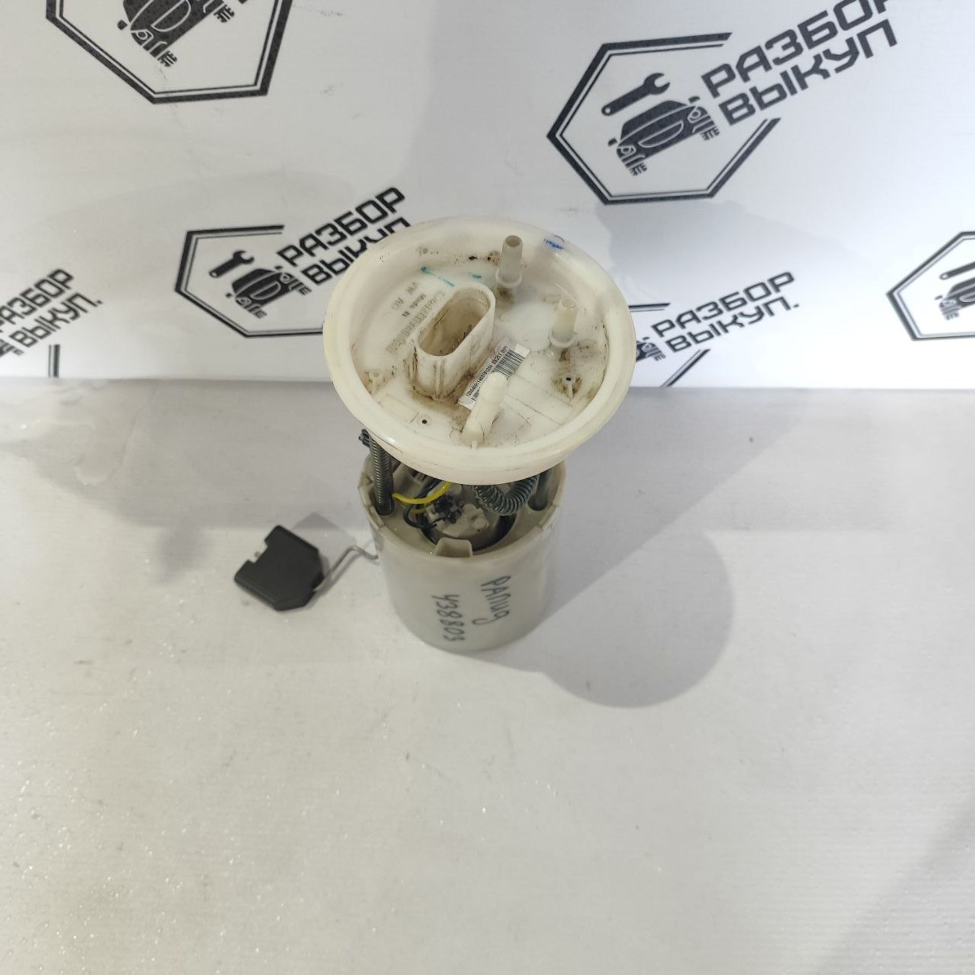 https://ycs.partsauto.market/partsauto-images/thmbs/userImages/cb9901e562a4f410bd4f9bf80c21d094/part/5e418404-b7e7-44f0-b8dd-b87bfa0c5475_1781519777217.jpg