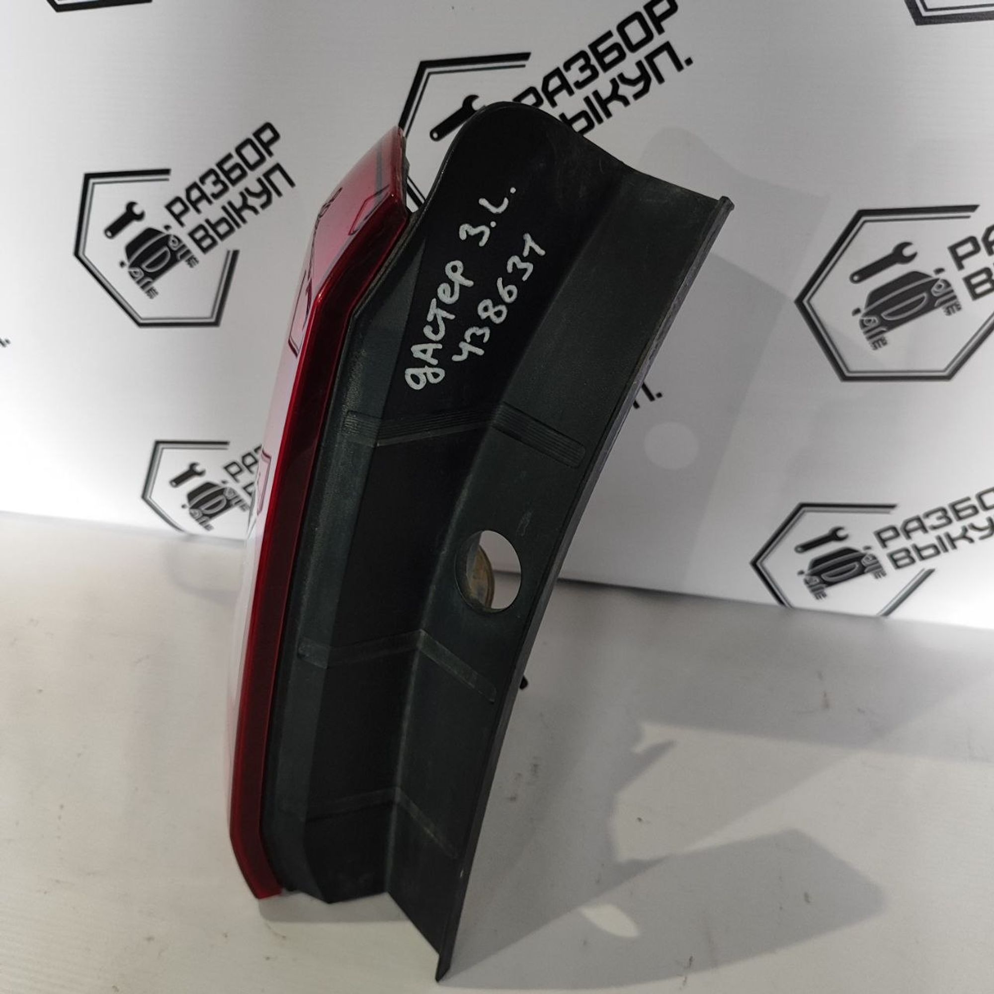 https://ycs.partsauto.market/partsauto-images/thmbs/userImages/cb9901e562a4f410bd4f9bf80c21d094/part/5f7617f5-0418-47a9-8cf7-e6d5d7dc4d52_1779789598451.jpg