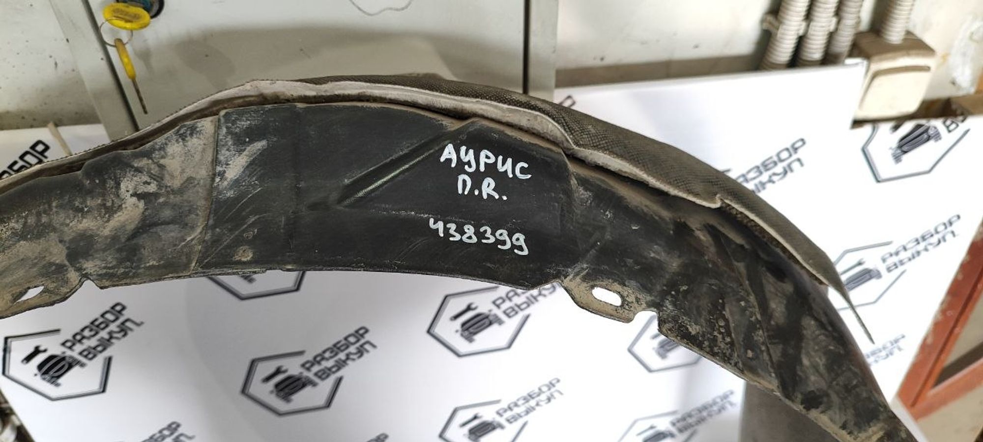 https://ycs.partsauto.market/partsauto-images/thmbs/userImages/cb9901e562a4f410bd4f9bf80c21d094/part/601d5d20-c790-48b0-a974-6658c8790f0f_1777359964937.jpg