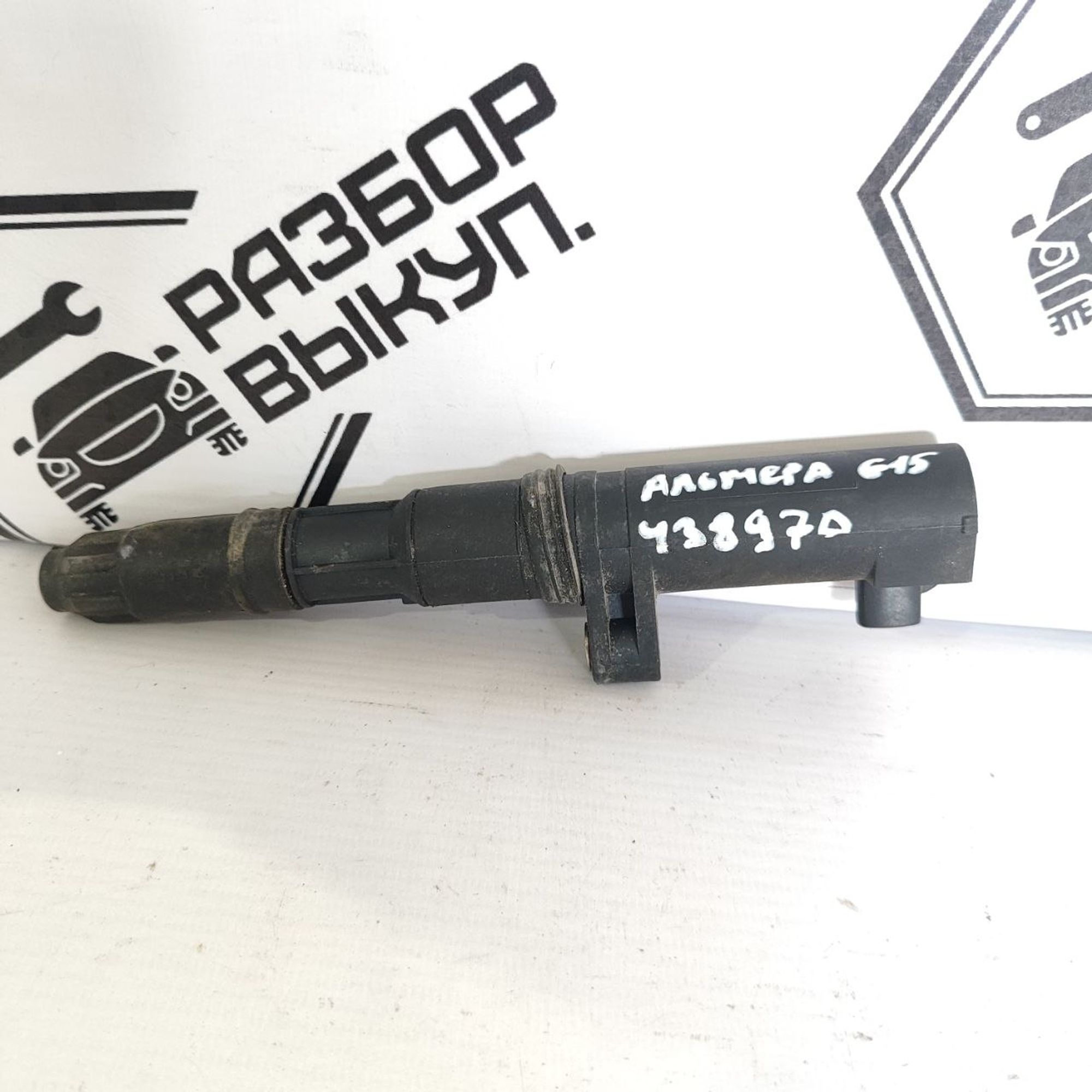 https://ycs.partsauto.market/partsauto-images/thmbs/userImages/cb9901e562a4f410bd4f9bf80c21d094/part/60d94369-5b2d-4d62-ad93-ee1f7195cf31_1782792779736.jpg