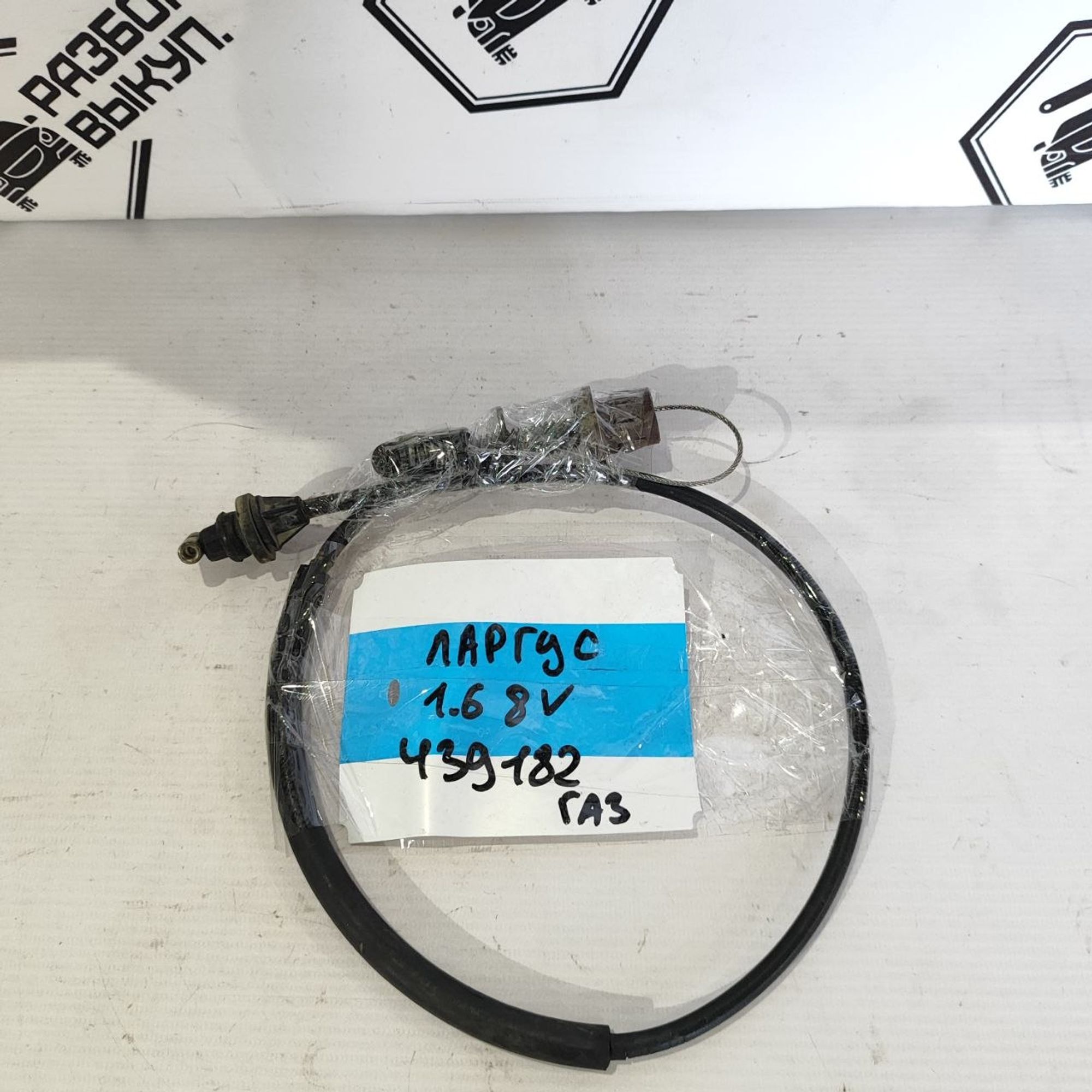 https://ycs.partsauto.market/partsauto-images/thmbs/userImages/cb9901e562a4f410bd4f9bf80c21d094/part/60dd6387-118b-4ce8-8ea5-39ff504c0232_1784544436745.jpg