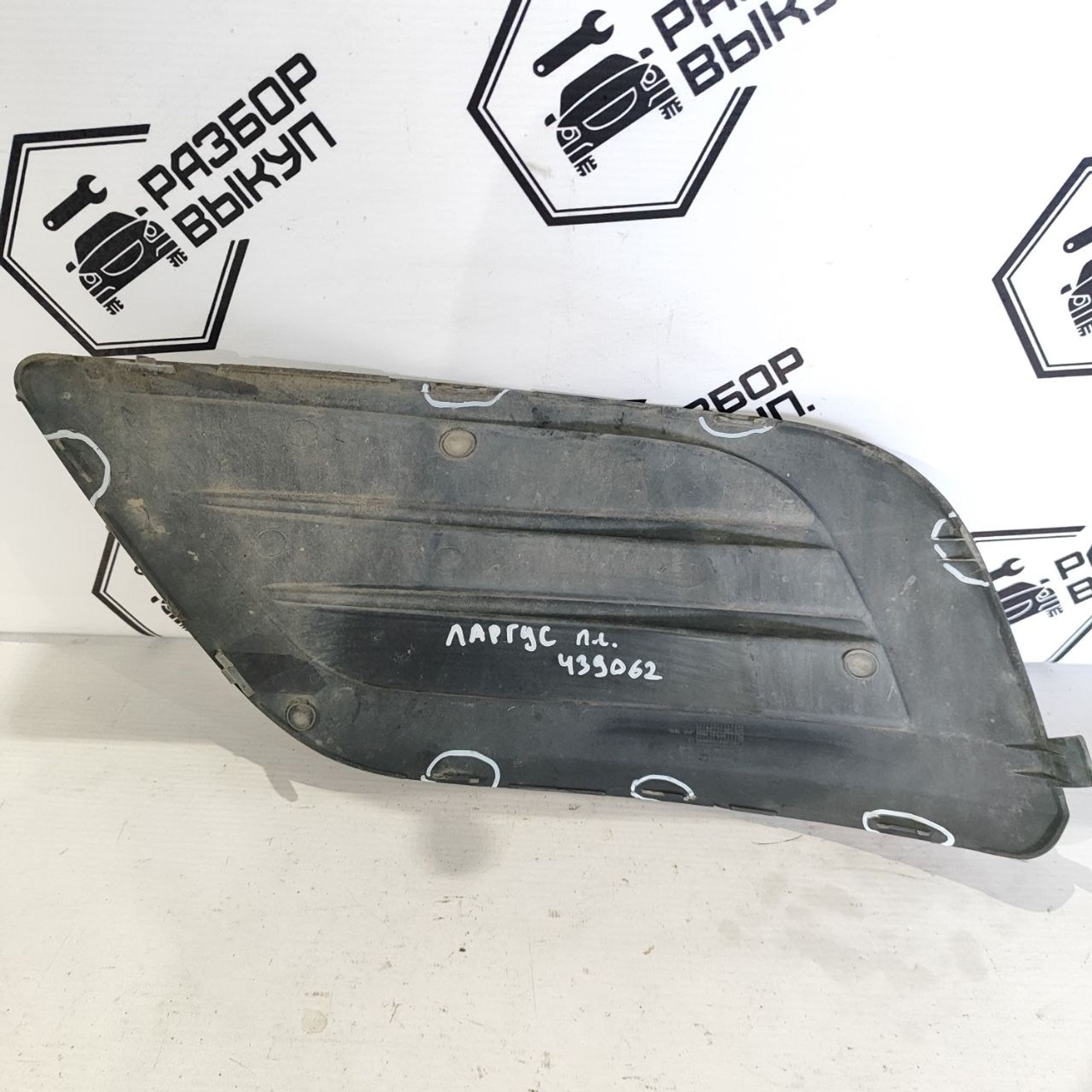https://ycs.partsauto.market/partsauto-images/thmbs/userImages/cb9901e562a4f410bd4f9bf80c21d094/part/6115505d-4a6d-4aa7-8b81-218670176c5d_1784182630187.jpg