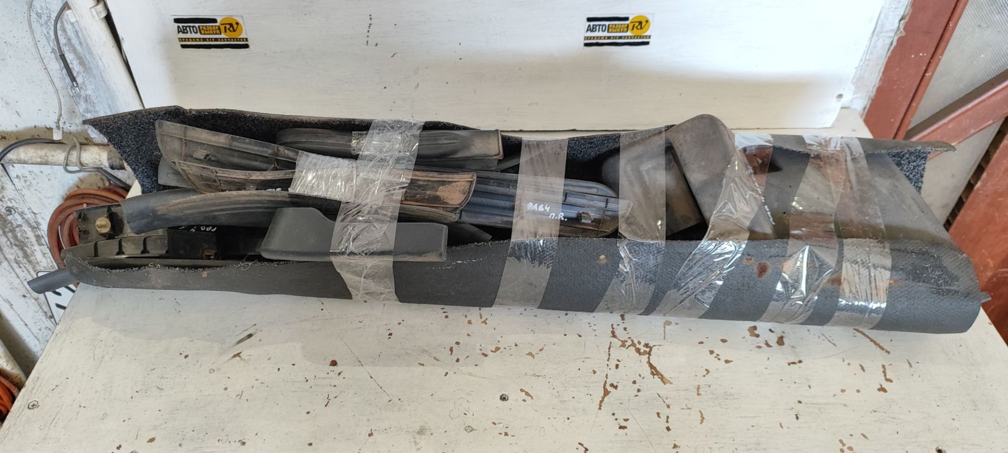 https://ycs.partsauto.market/partsauto-images/thmbs/userImages/cb9901e562a4f410bd4f9bf80c21d094/part/61ae677f-3c39-43b3-88a7-6081adaae594_1773831356635.jpg