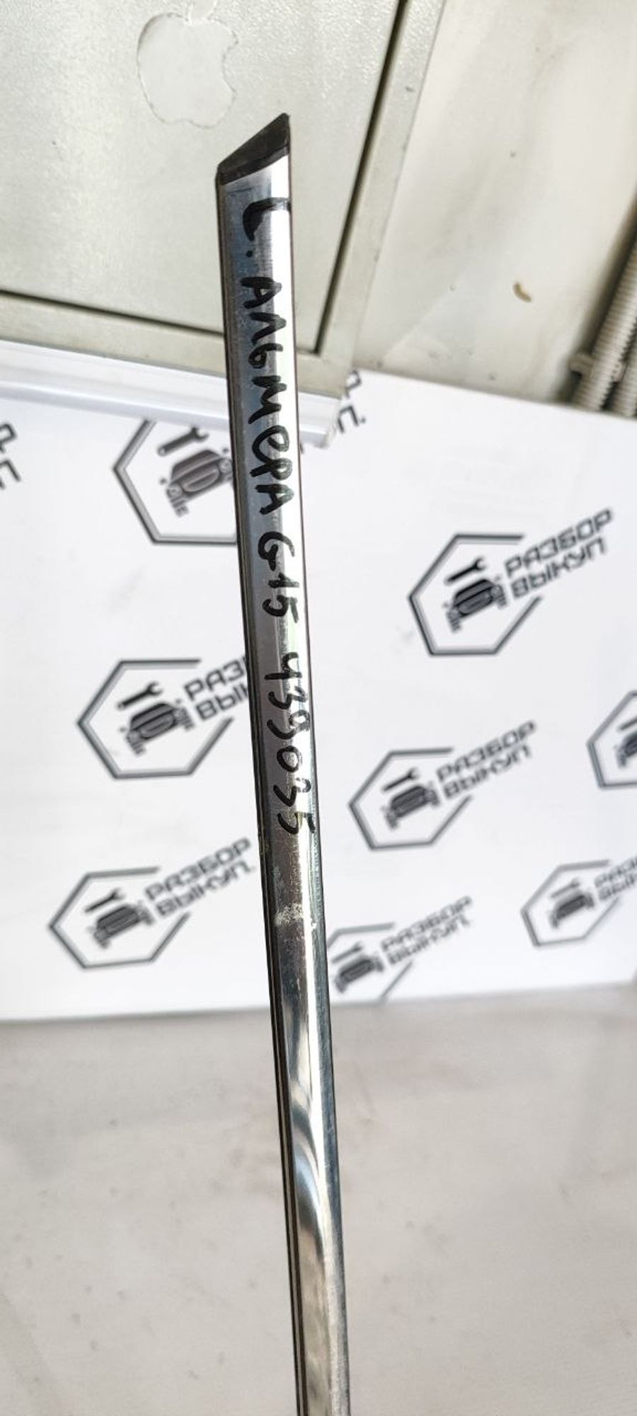 https://ycs.partsauto.market/partsauto-images/thmbs/userImages/cb9901e562a4f410bd4f9bf80c21d094/part/62207f90-be24-48d3-aa11-62e2b96f740c_1782889610398.jpg