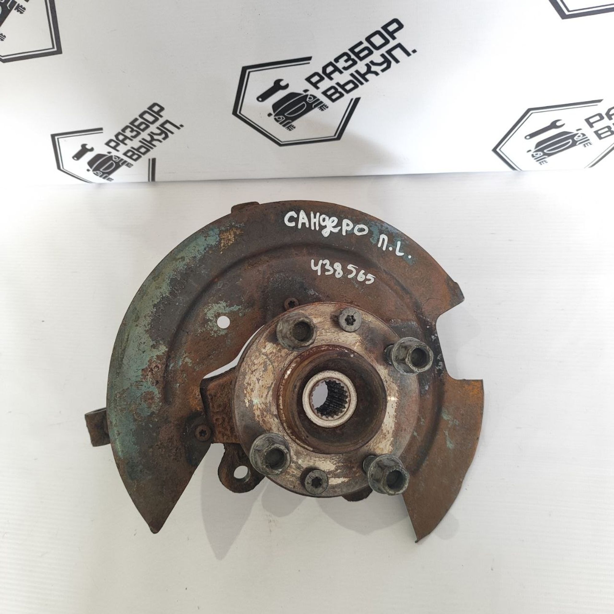 https://ycs.partsauto.market/partsauto-images/thmbs/userImages/cb9901e562a4f410bd4f9bf80c21d094/part/624fa7ad-e1c0-4b4e-b909-ad0359f28316_1778565900954.jpg