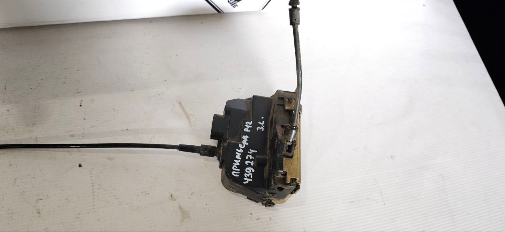 https://ycs.partsauto.market/partsauto-images/thmbs/userImages/cb9901e562a4f410bd4f9bf80c21d094/part/6278d9a5-6d9c-43b0-8fe1-3c9e84e0d09b_1786164277633.jpg
